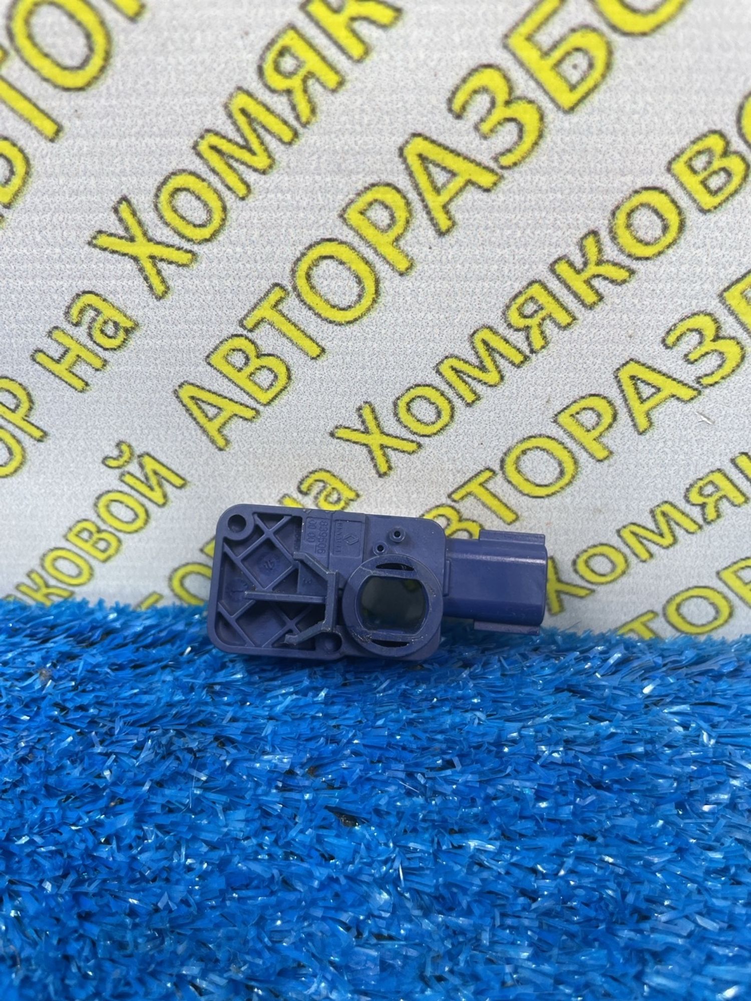 https://ycs.partsauto.market/partsauto-images/thmbs/userImages/f92b14355489e3b224da6399a17e0798/part/3bf7587f-c308-4415-a06e-594ddab7185b_1774512052886.jpg