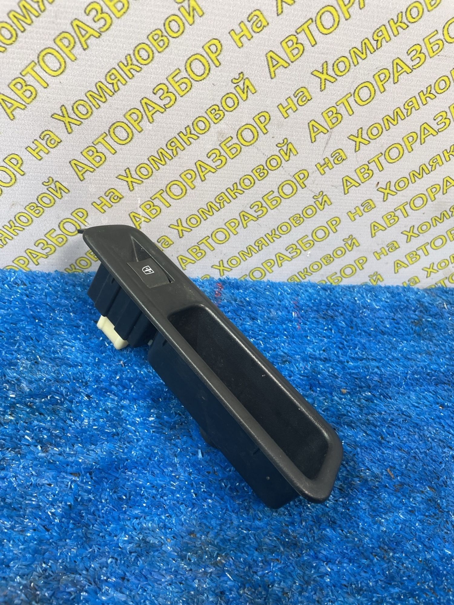 https://ycs.partsauto.market/partsauto-images/thmbs/userImages/f92b14355489e3b224da6399a17e0798/part/3df1ded1-864a-4674-b697-51f32d5f045f_1778847465349.jpg
