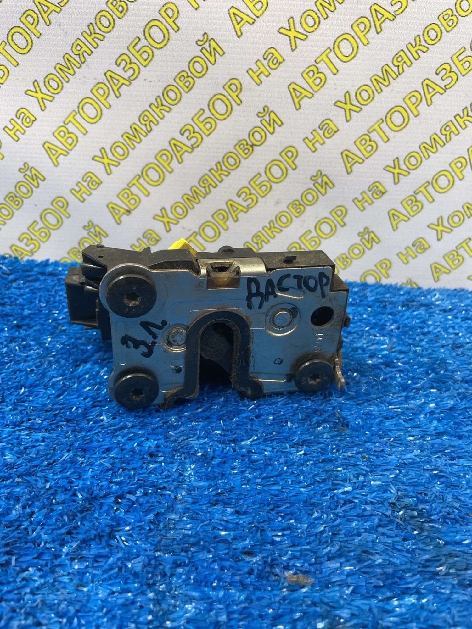 https://ycs.partsauto.market/partsauto-images/thmbs/userImages/f92b14355489e3b224da6399a17e0798/part/3eb50cf3-5c3f-47f0-8477-0f2b237cba02_1774426229356.jpg