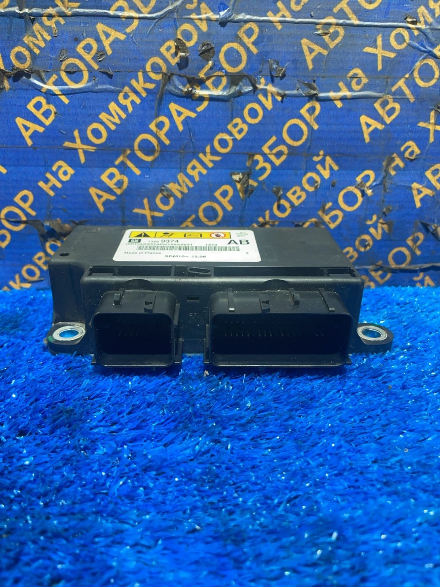 https://ycs.partsauto.market/partsauto-images/thmbs/userImages/f92b14355489e3b224da6399a17e0798/part/415237aa-9d19-4555-962c-02a5c62d0a6d_1765974592705.jpg