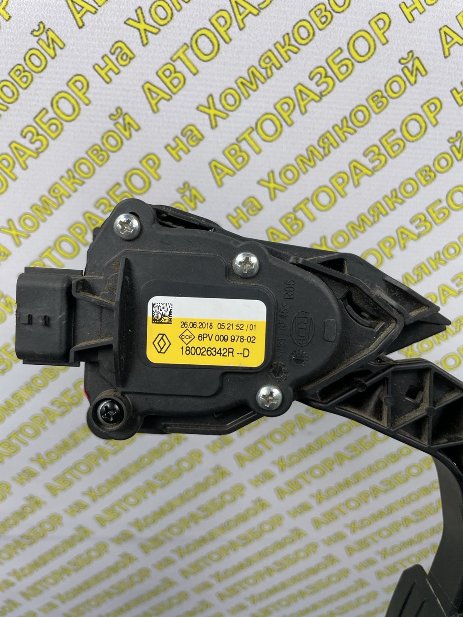 https://ycs.partsauto.market/partsauto-images/thmbs/userImages/f92b14355489e3b224da6399a17e0798/part/44fd0ad4-981e-4396-929d-07da4f81f7d5_1778678224666.jpg
