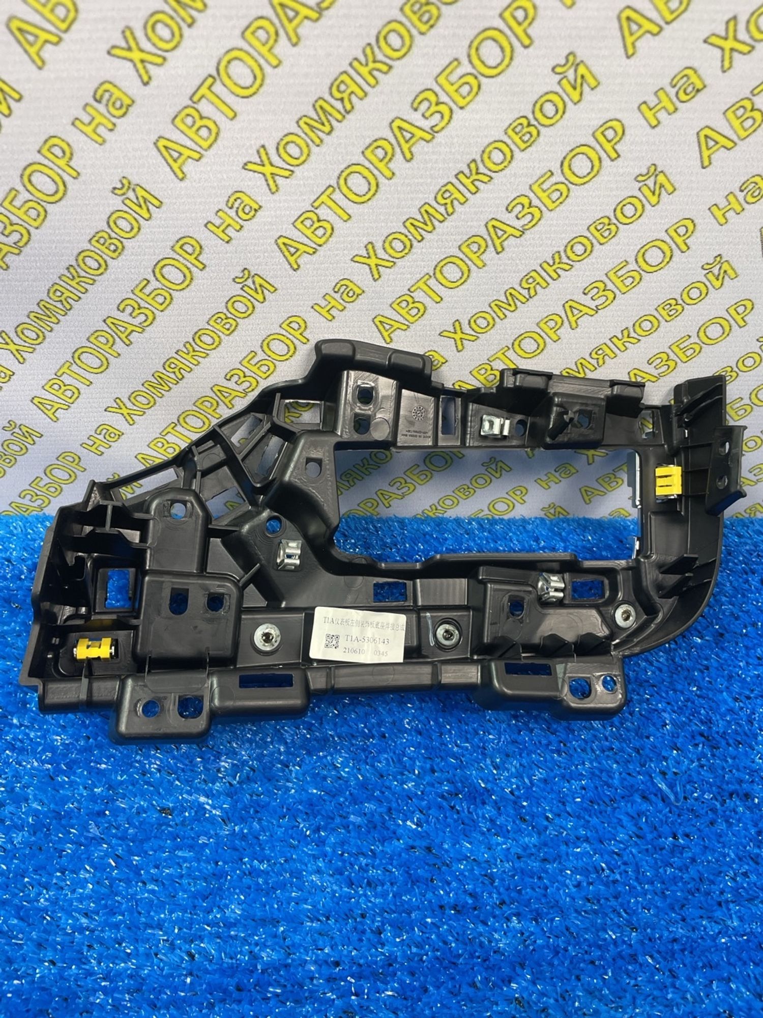 https://ycs.partsauto.market/partsauto-images/thmbs/userImages/f92b14355489e3b224da6399a17e0798/part/451854a9-2a79-4973-b74b-e2fa0b04683c_1772627429816.jpg