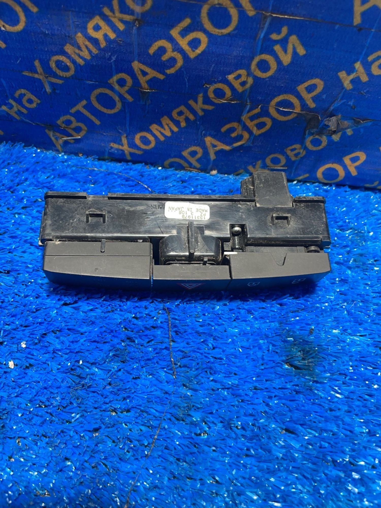 https://ycs.partsauto.market/partsauto-images/thmbs/userImages/f92b14355489e3b224da6399a17e0798/part/472ed53e-352e-41ff-abb0-be28369e0b06_1765884218397.jpg