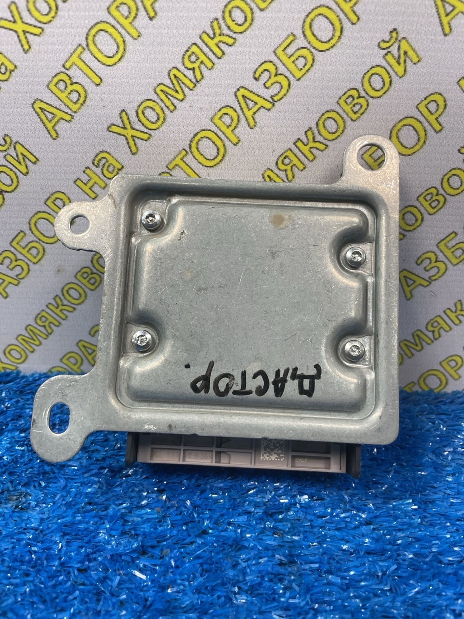 https://ycs.partsauto.market/partsauto-images/thmbs/userImages/f92b14355489e3b224da6399a17e0798/part/4861d5f2-0bc8-4c7f-8ea1-060a18aa9422_1774511374581.jpg