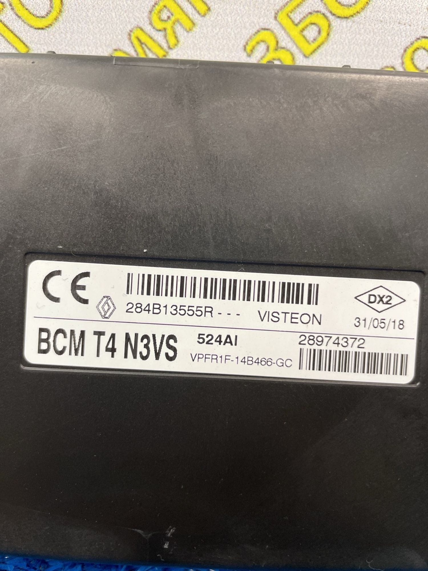 https://ycs.partsauto.market/partsauto-images/thmbs/userImages/f92b14355489e3b224da6399a17e0798/part/4fcd6af4-fd51-4059-aabb-8929daf3fdd0_1778663993542.jpg