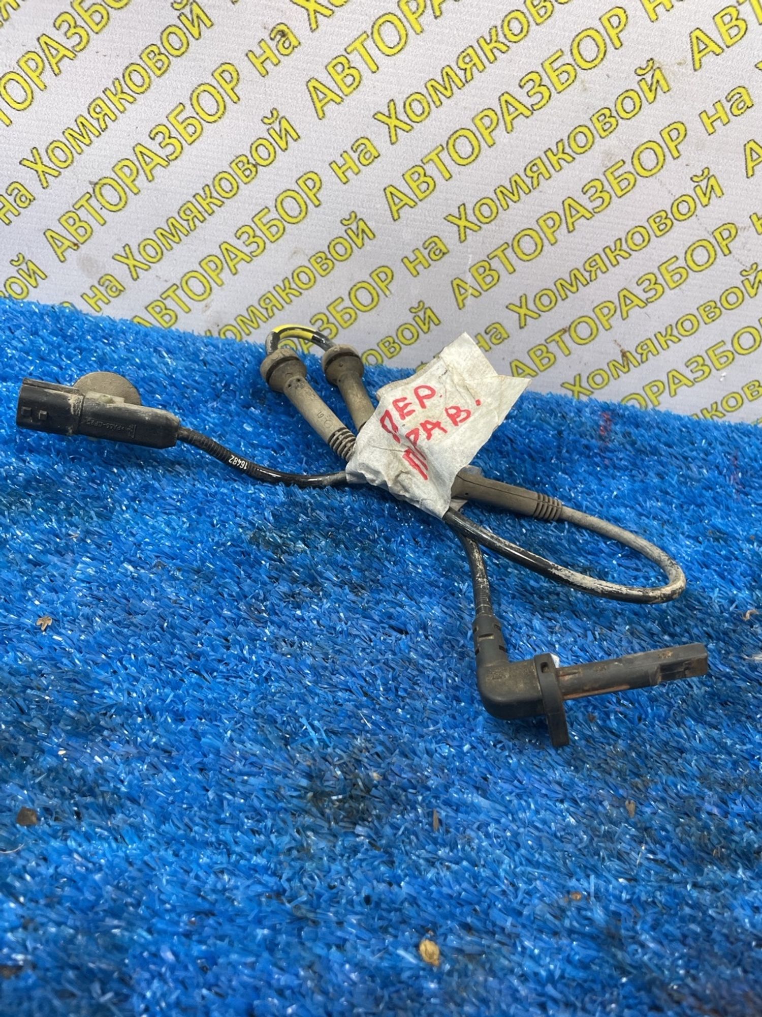 https://ycs.partsauto.market/partsauto-images/thmbs/userImages/f92b14355489e3b224da6399a17e0798/part/52420032-d496-4c09-88ae-00eba86dd9da_1779350934202.jpg