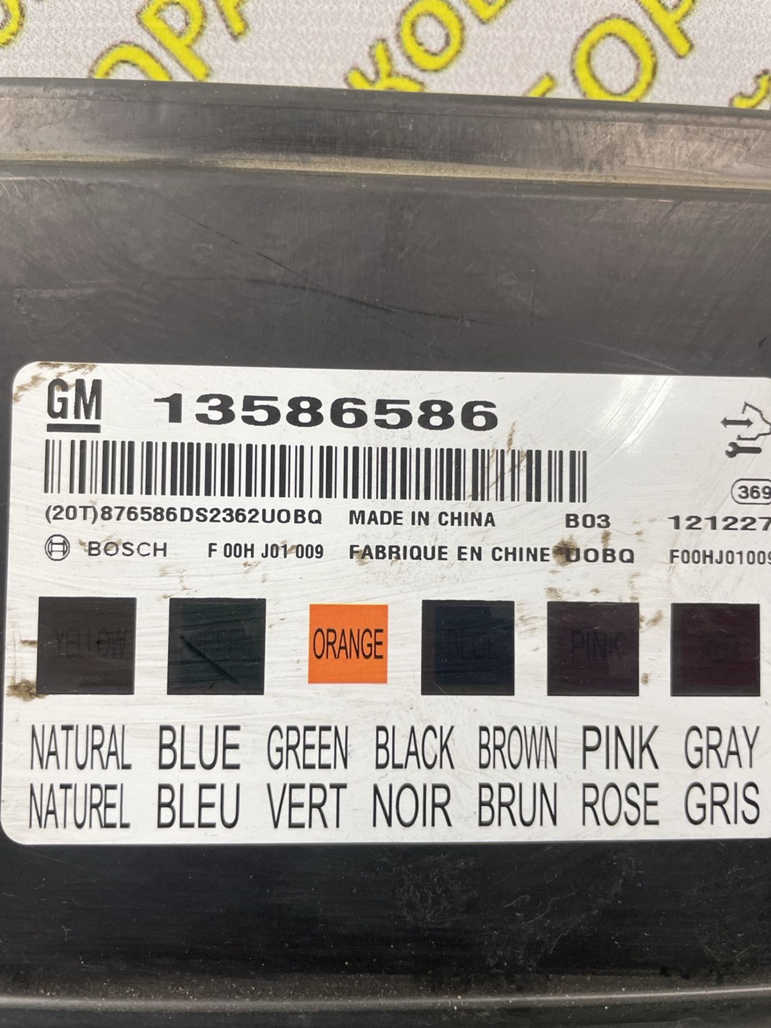 https://ycs.partsauto.market/partsauto-images/thmbs/userImages/f92b14355489e3b224da6399a17e0798/part/5486c6ec-eee4-415e-9de8-15ba59dbf309_1788951663229.jpg