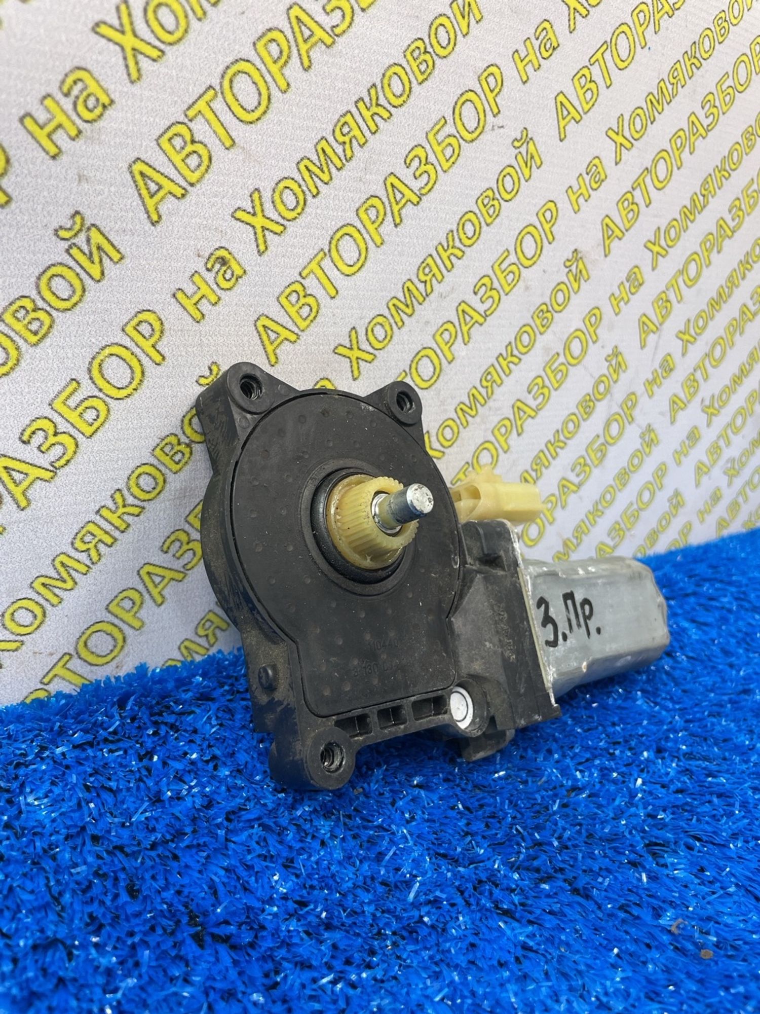https://ycs.partsauto.market/partsauto-images/thmbs/userImages/f92b14355489e3b224da6399a17e0798/part/551c6ac1-7e7b-4a73-b08b-afc65b29ad8d_1788510336126.jpg