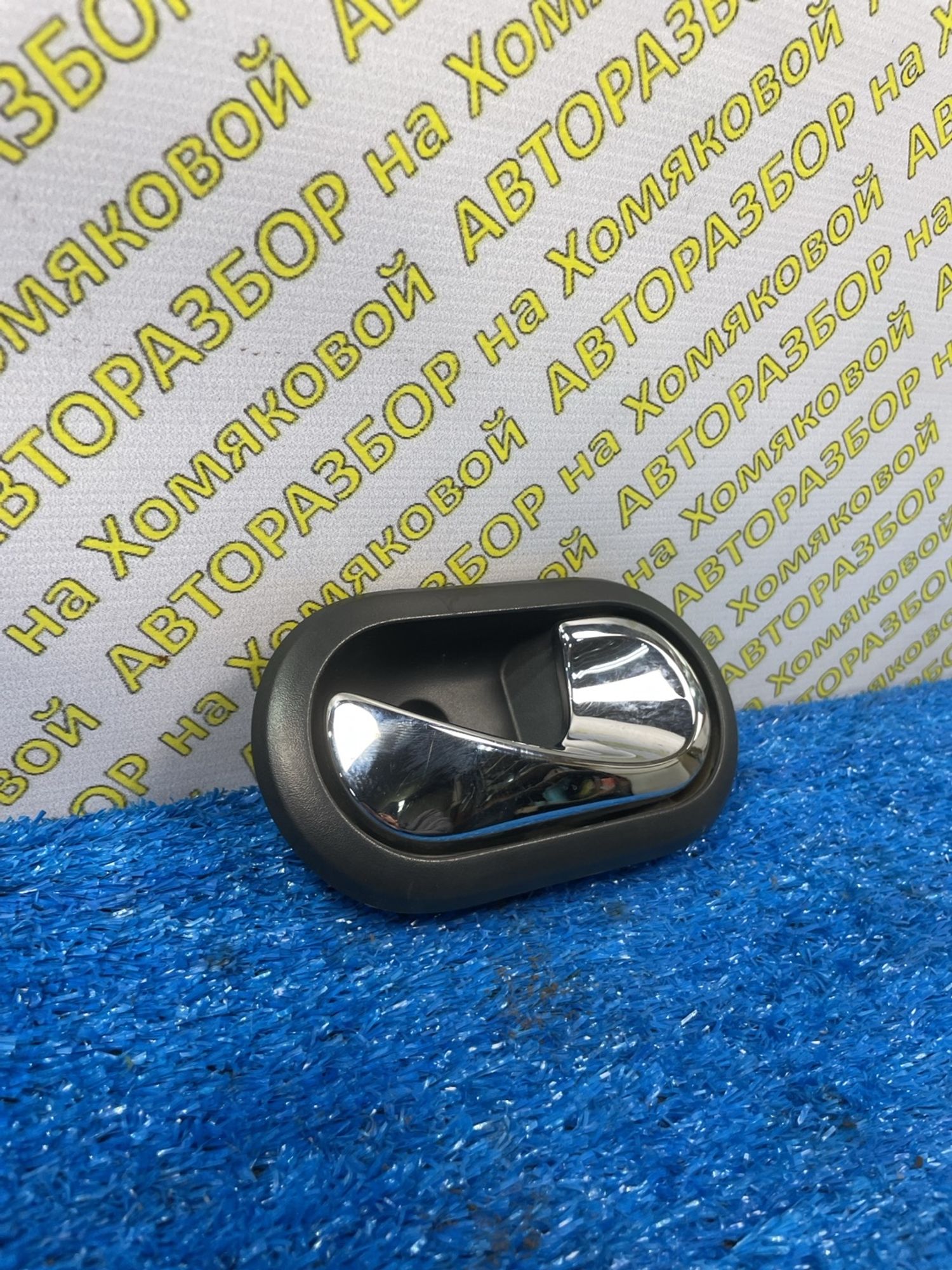 https://ycs.partsauto.market/partsauto-images/thmbs/userImages/f92b14355489e3b224da6399a17e0798/part/55d72925-2fb6-4aa7-a5f6-2d997fe9cb57_1774438668572.jpg