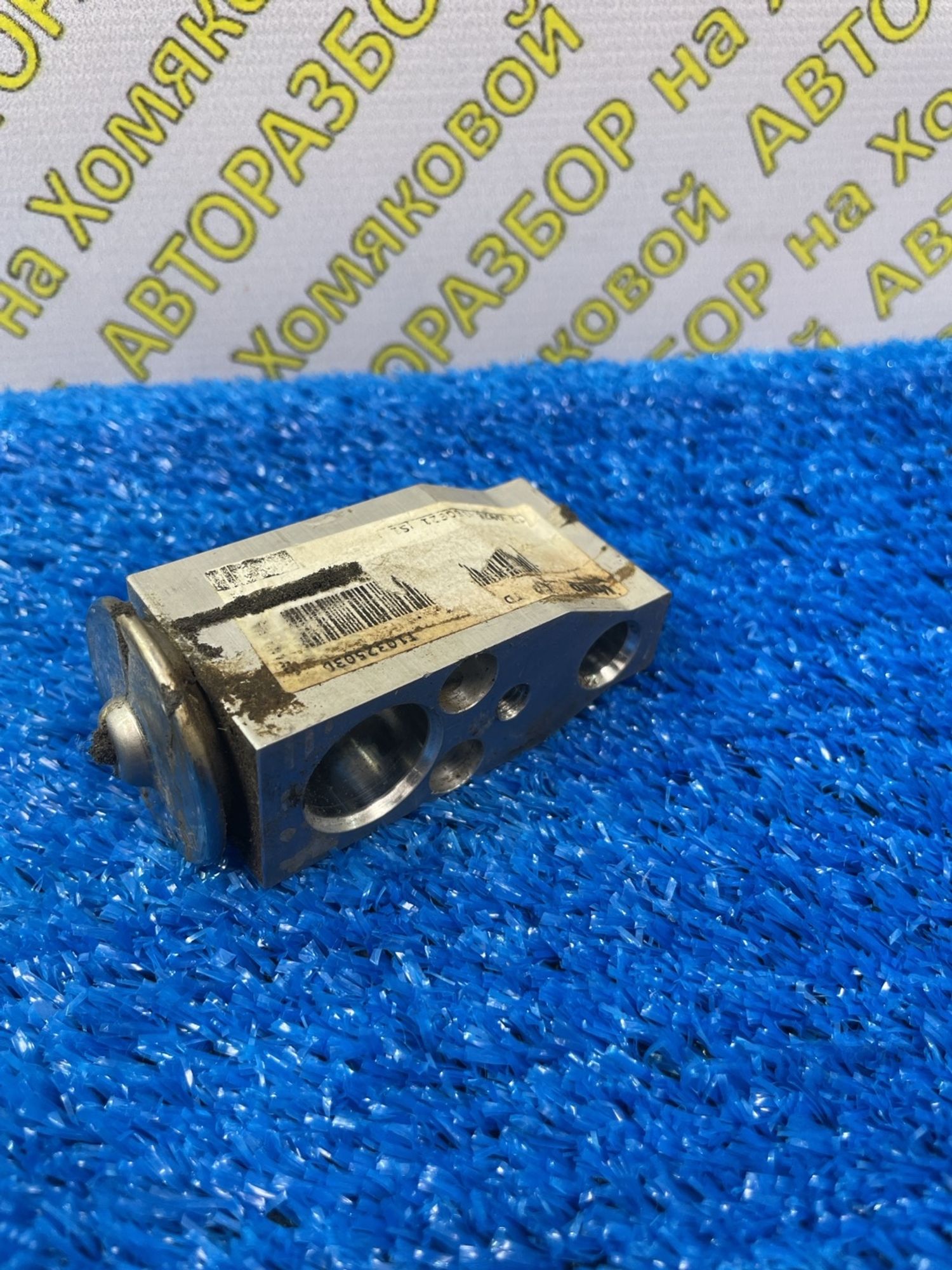 https://ycs.partsauto.market/partsauto-images/thmbs/userImages/f92b14355489e3b224da6399a17e0798/part/5840033e-edcd-47b4-8e10-6f3ded43e3f4_1772968050986.jpg