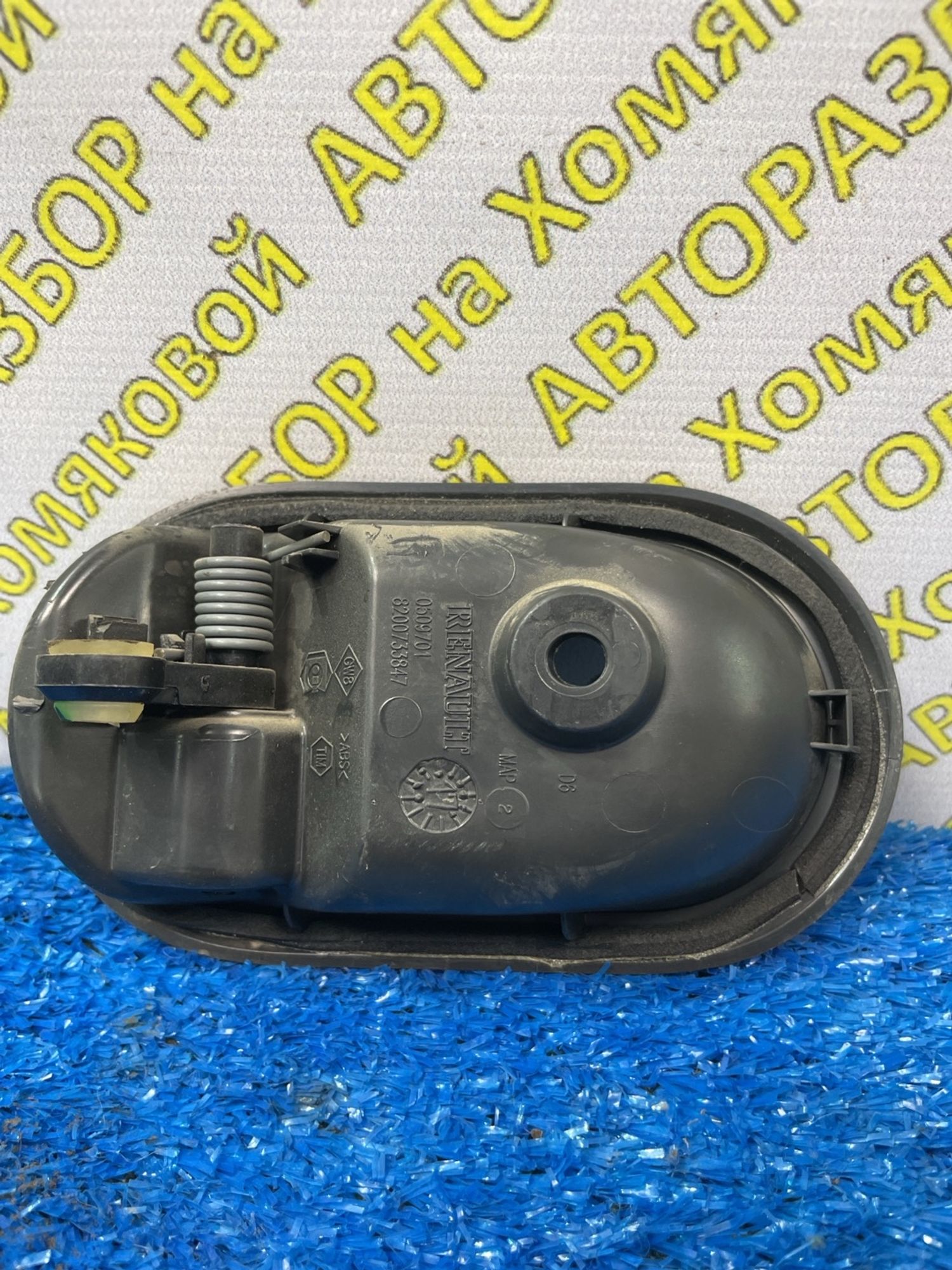 https://ycs.partsauto.market/partsauto-images/thmbs/userImages/f92b14355489e3b224da6399a17e0798/part/588f1b15-97f2-49e1-a52e-c91113dd42cb_1774438669521.jpg