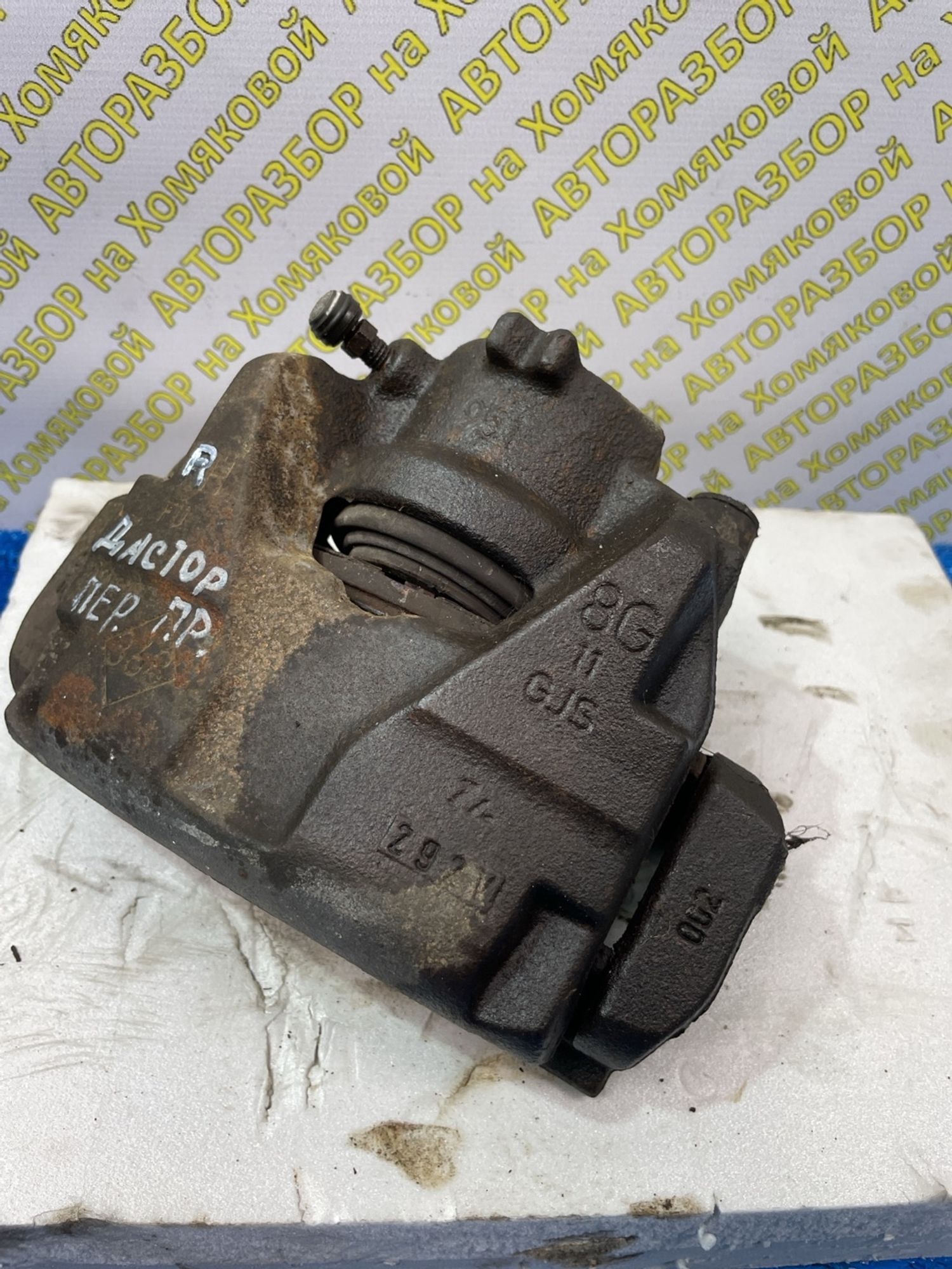 https://ycs.partsauto.market/partsauto-images/thmbs/userImages/f92b14355489e3b224da6399a17e0798/part/5a6be513-5c63-47e3-b232-79ccaed2e867_1774862829514.jpg