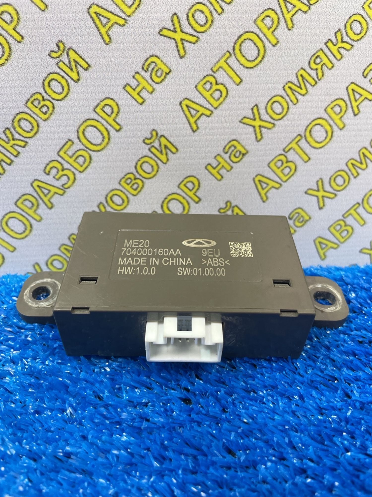 https://ycs.partsauto.market/partsauto-images/thmbs/userImages/f92b14355489e3b224da6399a17e0798/part/5bc10b66-25c0-41d3-bc83-01e47786cb5d_1772624290285.jpg