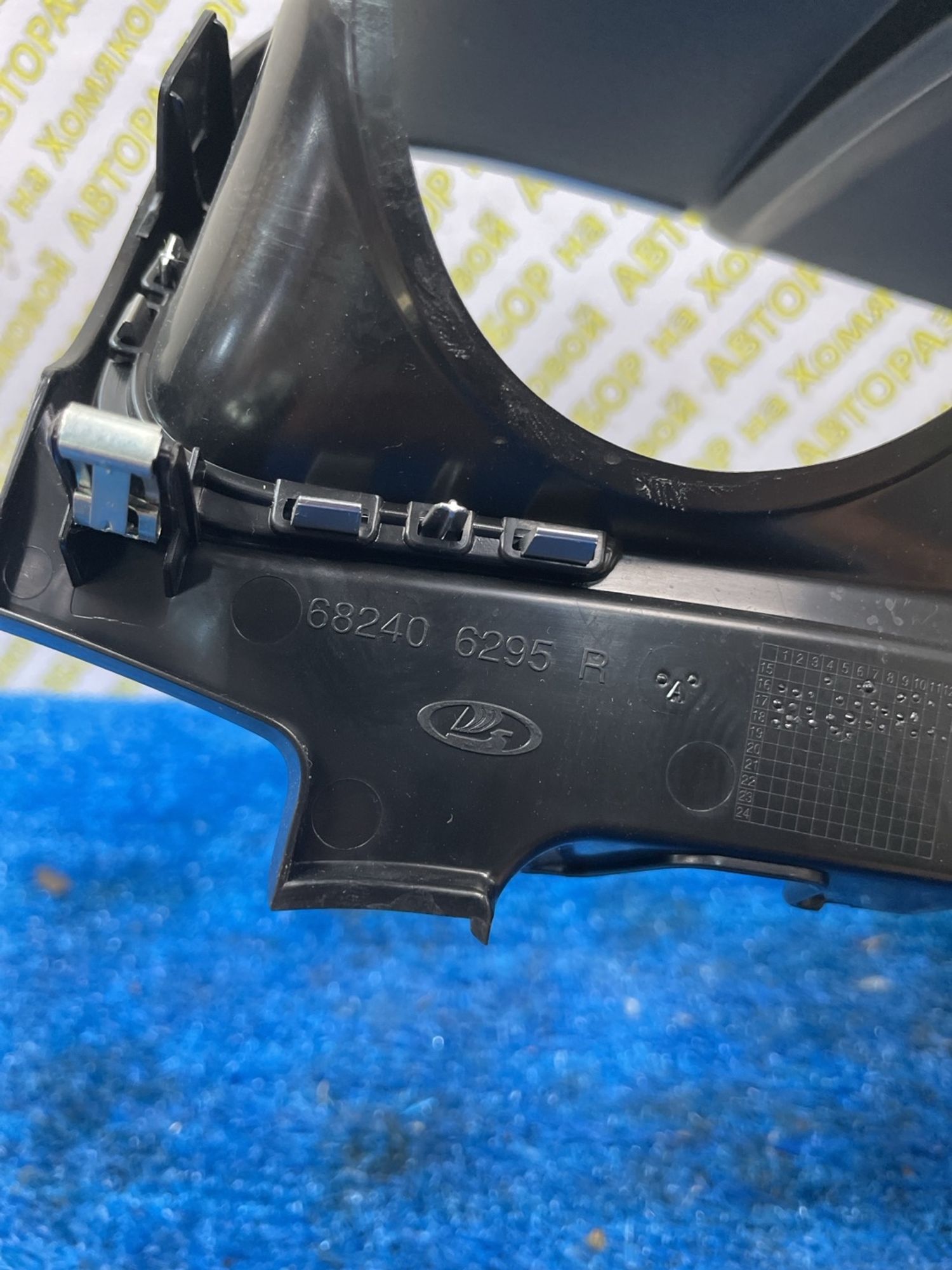 https://ycs.partsauto.market/partsauto-images/thmbs/userImages/f92b14355489e3b224da6399a17e0798/part/5c035bba-675e-4889-b9e0-f8f6227b5e14_1779350119169.jpg
