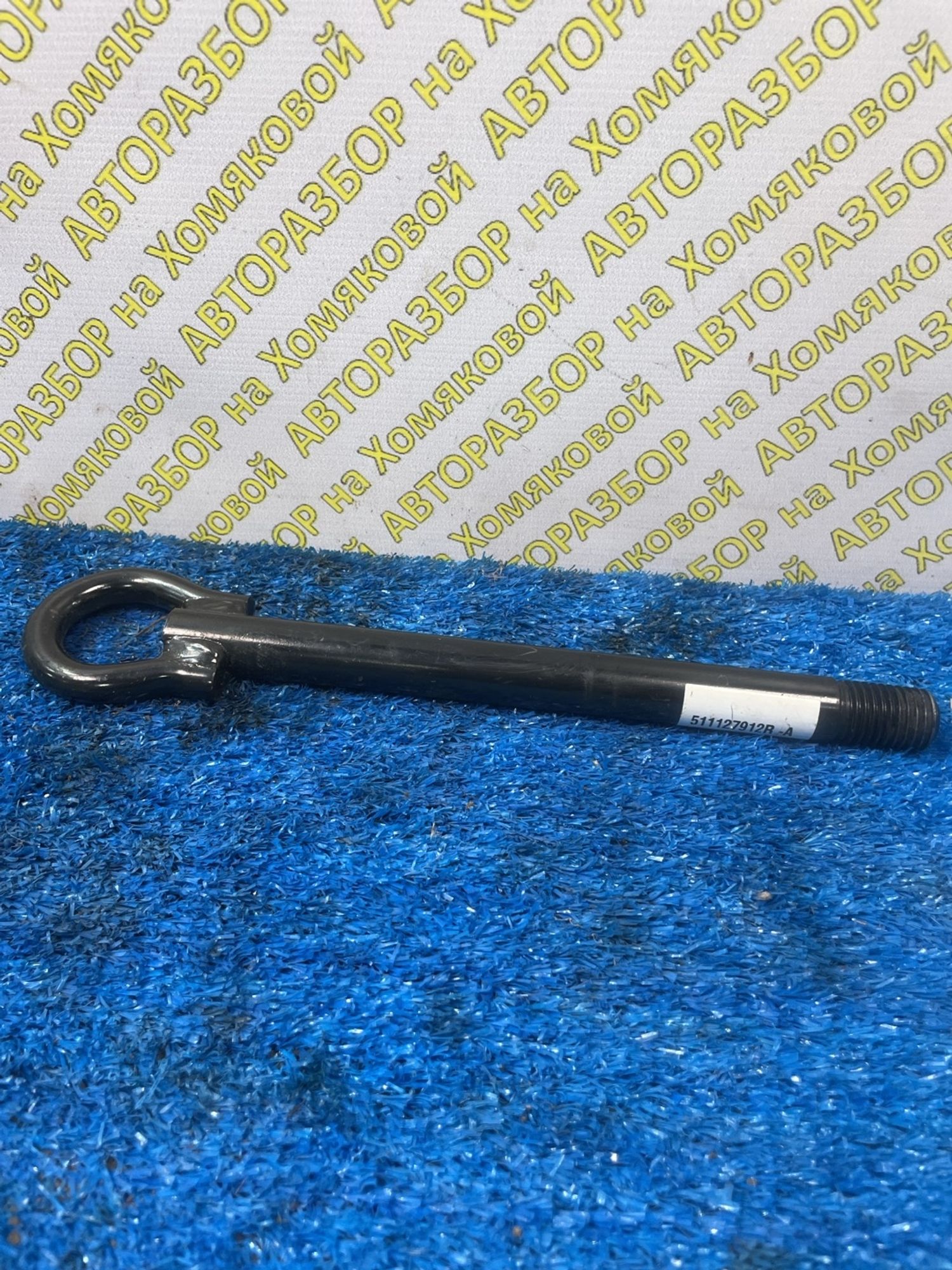 https://ycs.partsauto.market/partsauto-images/thmbs/userImages/f92b14355489e3b224da6399a17e0798/part/5ca1454f-9c2f-48e6-b0ee-0783d5138396_1778502615661.jpg