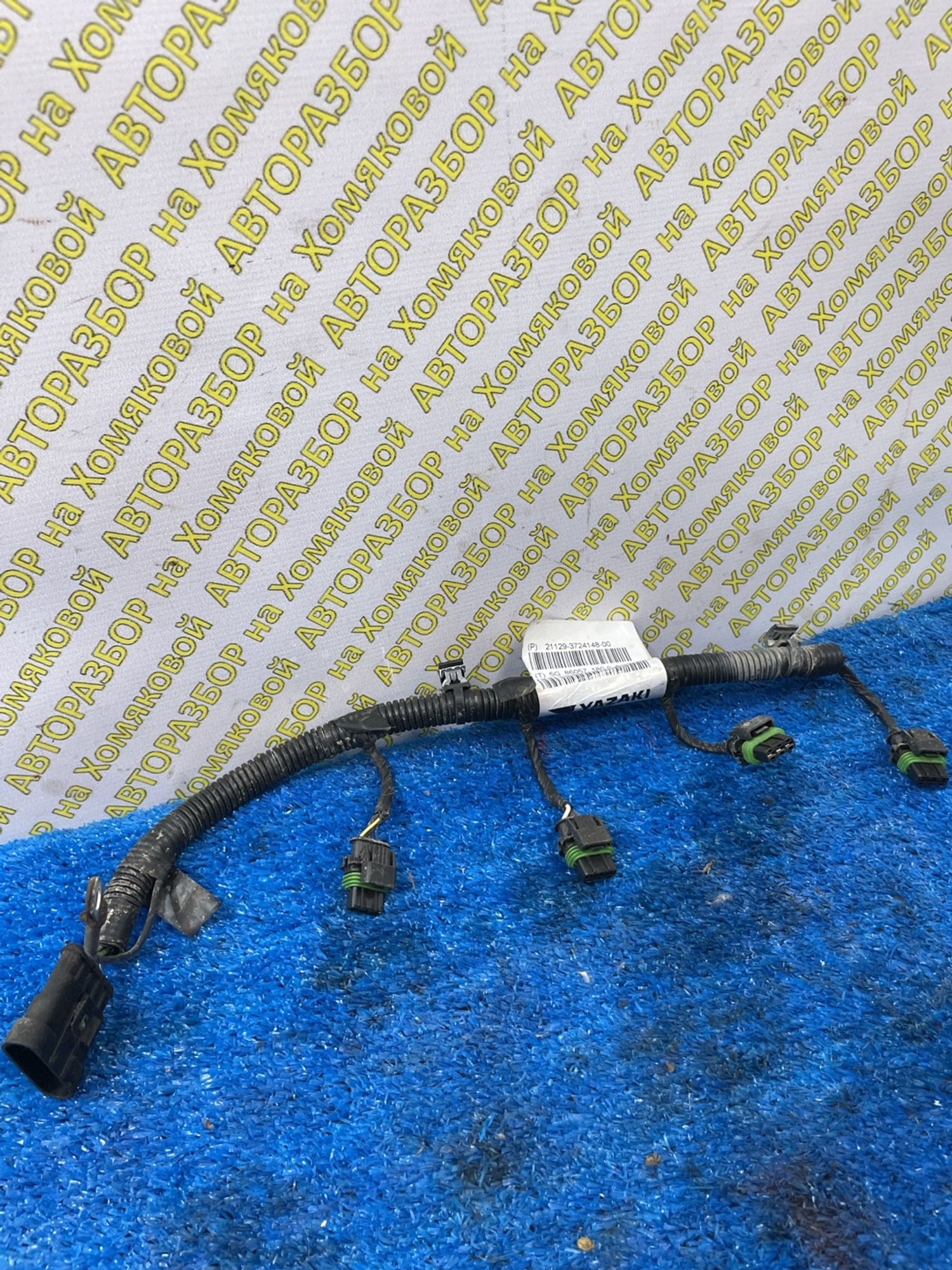 https://ycs.partsauto.market/partsauto-images/thmbs/userImages/f92b14355489e3b224da6399a17e0798/part/5cd2fc06-5139-4bb9-bbf1-45eae4a75acd_1779350488881.jpg