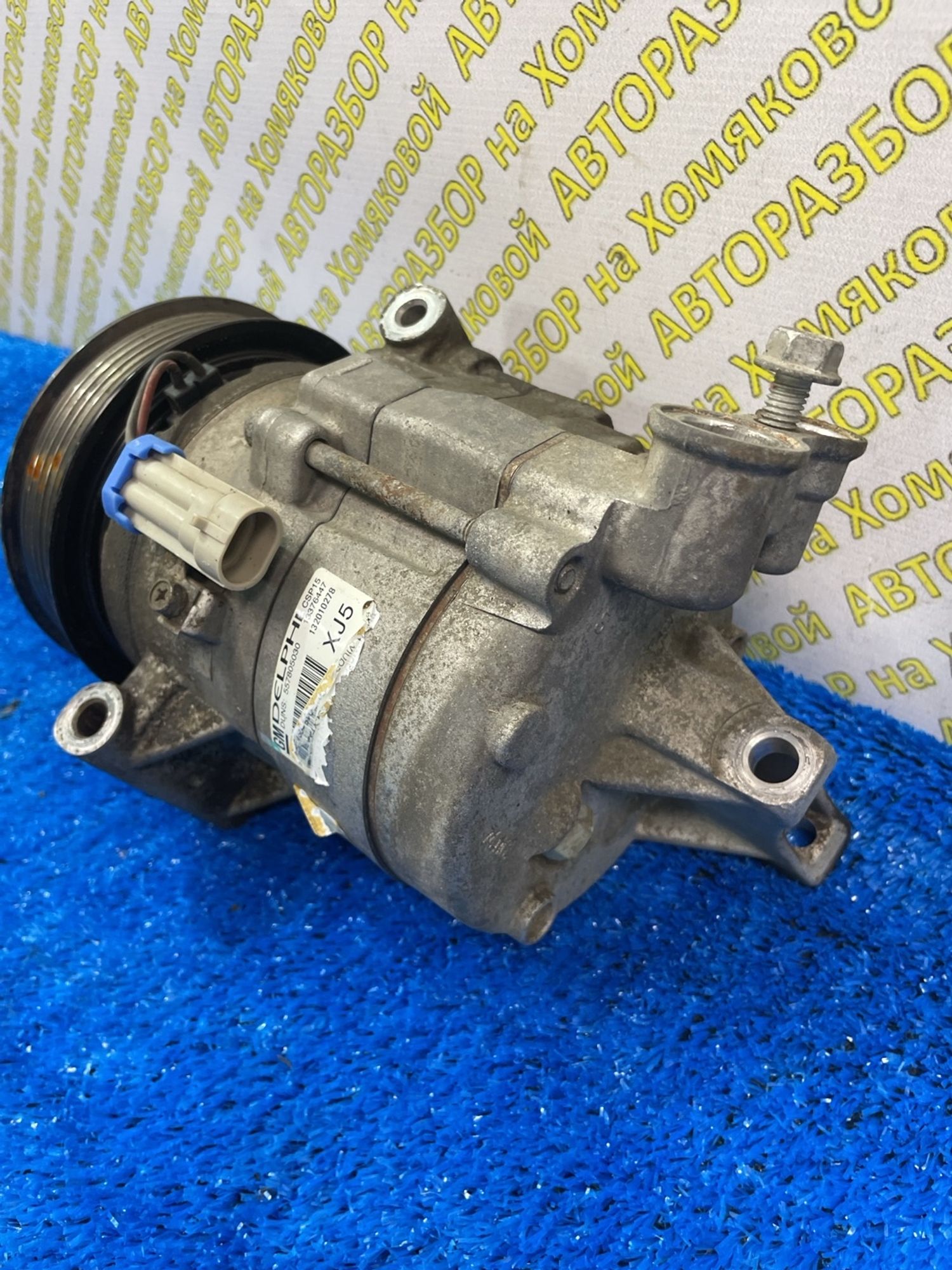 https://ycs.partsauto.market/partsauto-images/thmbs/userImages/f92b14355489e3b224da6399a17e0798/part/6158ee8e-6101-4cc4-a20d-07d29e350ba1_1789301729152.jpg