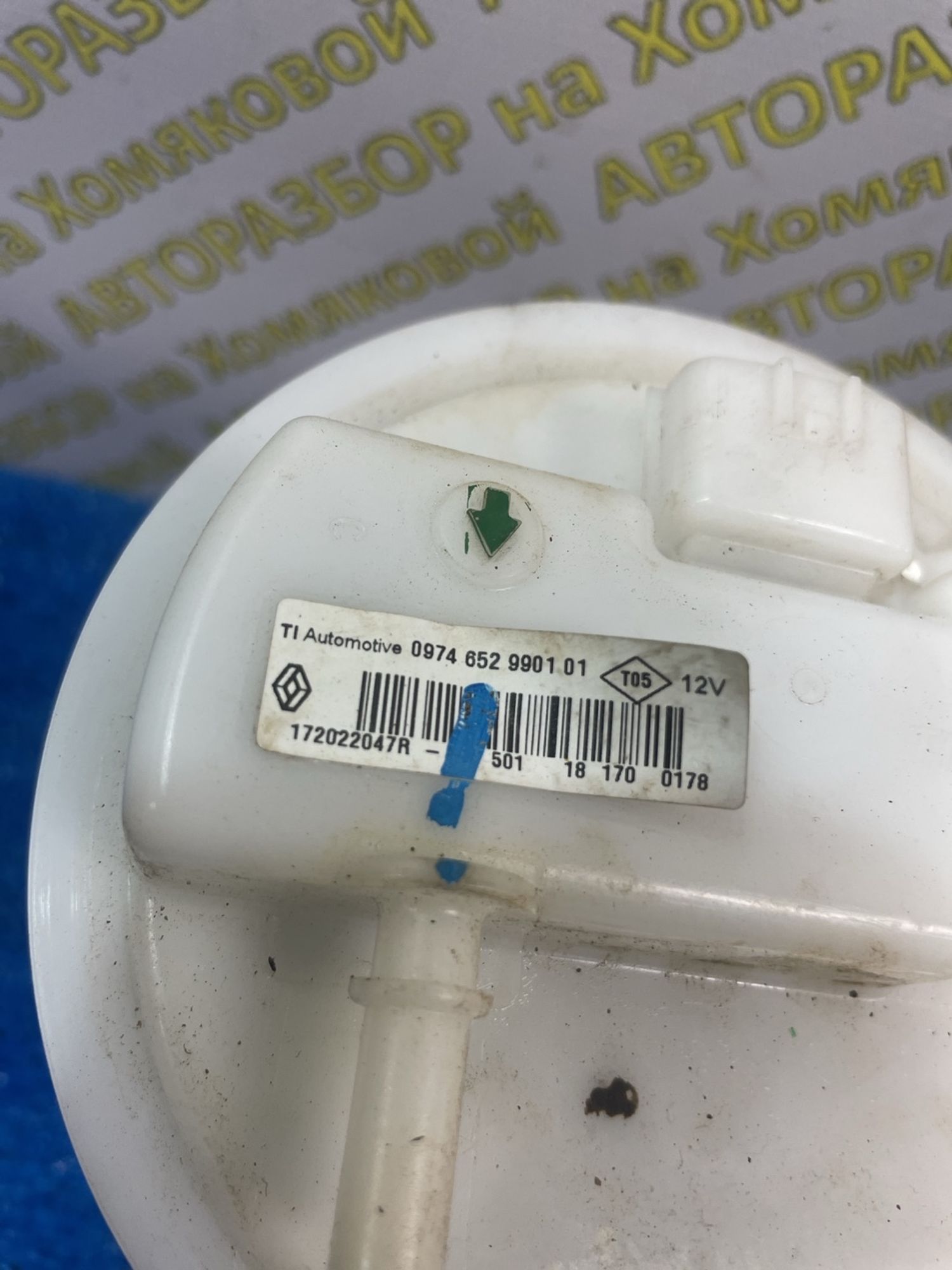 https://ycs.partsauto.market/partsauto-images/thmbs/userImages/f92b14355489e3b224da6399a17e0798/part/632767b7-d376-4c0a-b8d1-e07155103537_1778844838074.jpg