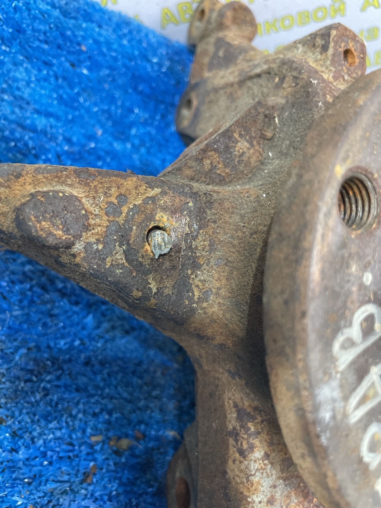 https://ycs.partsauto.market/partsauto-images/thmbs/userImages/f92b14355489e3b224da6399a17e0798/part/63bfc5a3-40e6-4128-b4a4-3bdd77d53dae_1779348728010.jpg