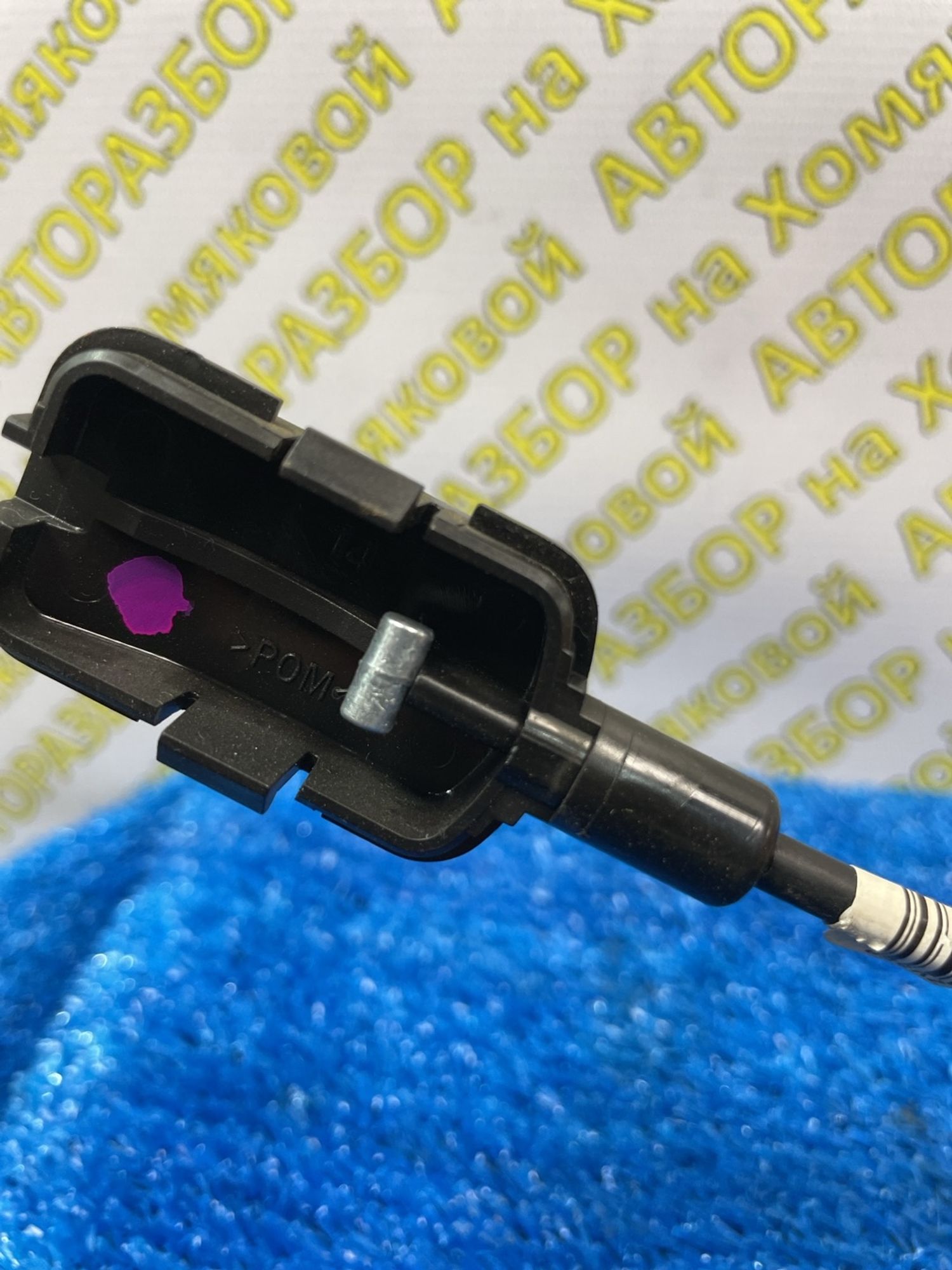 https://ycs.partsauto.market/partsauto-images/thmbs/userImages/f92b14355489e3b224da6399a17e0798/part/64b288b5-3500-4cc3-b4fc-d72816d7b65e_1778677876015.jpg