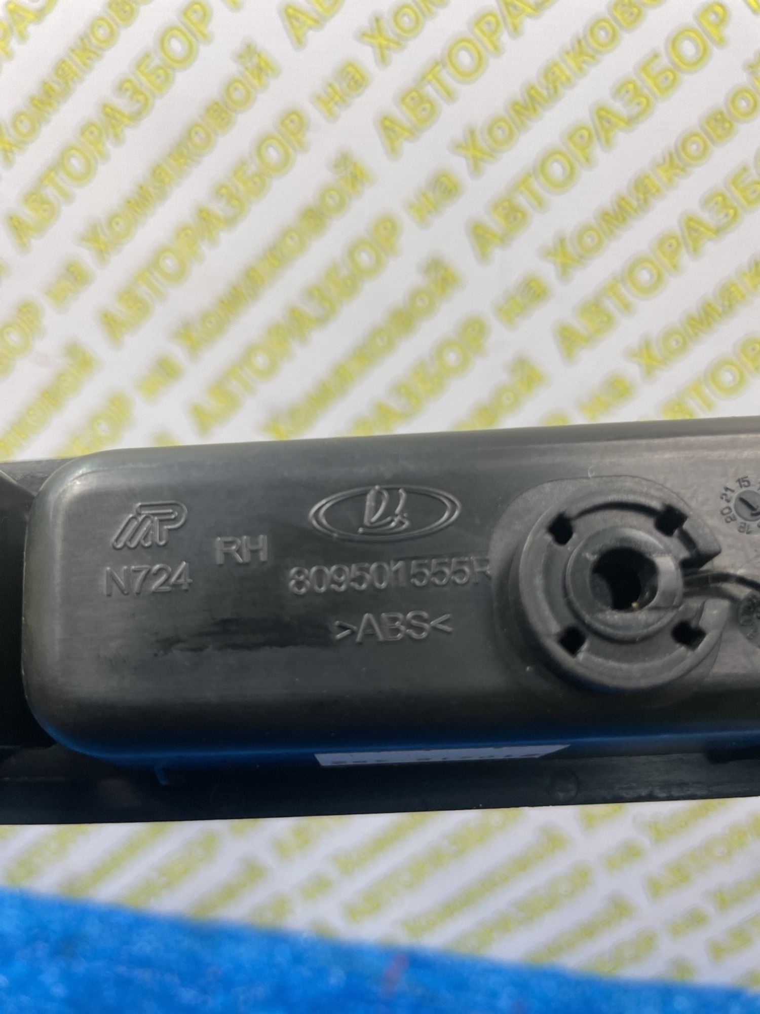 https://ycs.partsauto.market/partsauto-images/thmbs/userImages/f92b14355489e3b224da6399a17e0798/part/64cb5378-4da7-4299-a3eb-dc59c6c661bf_1778847911949.jpg