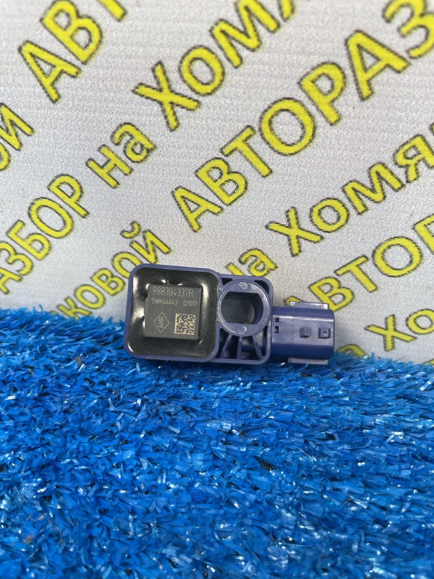 https://ycs.partsauto.market/partsauto-images/thmbs/userImages/f92b14355489e3b224da6399a17e0798/part/652ed5c7-0d01-4570-b617-267b5c9b44fb_1774512051549.jpg