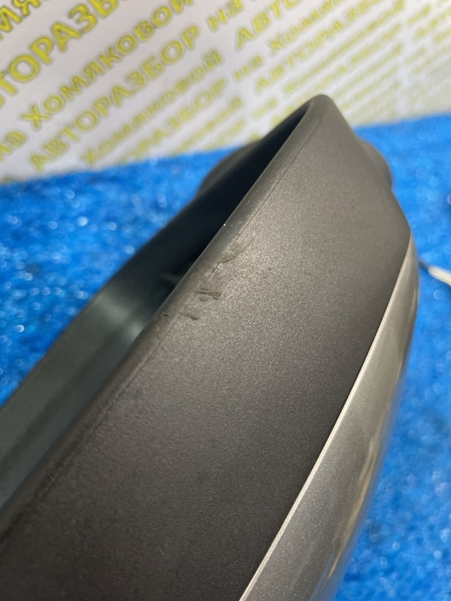 https://ycs.partsauto.market/partsauto-images/thmbs/userImages/f92b14355489e3b224da6399a17e0798/part/65444449-192b-473f-8519-ee87516f15f9_1774427747276.jpg