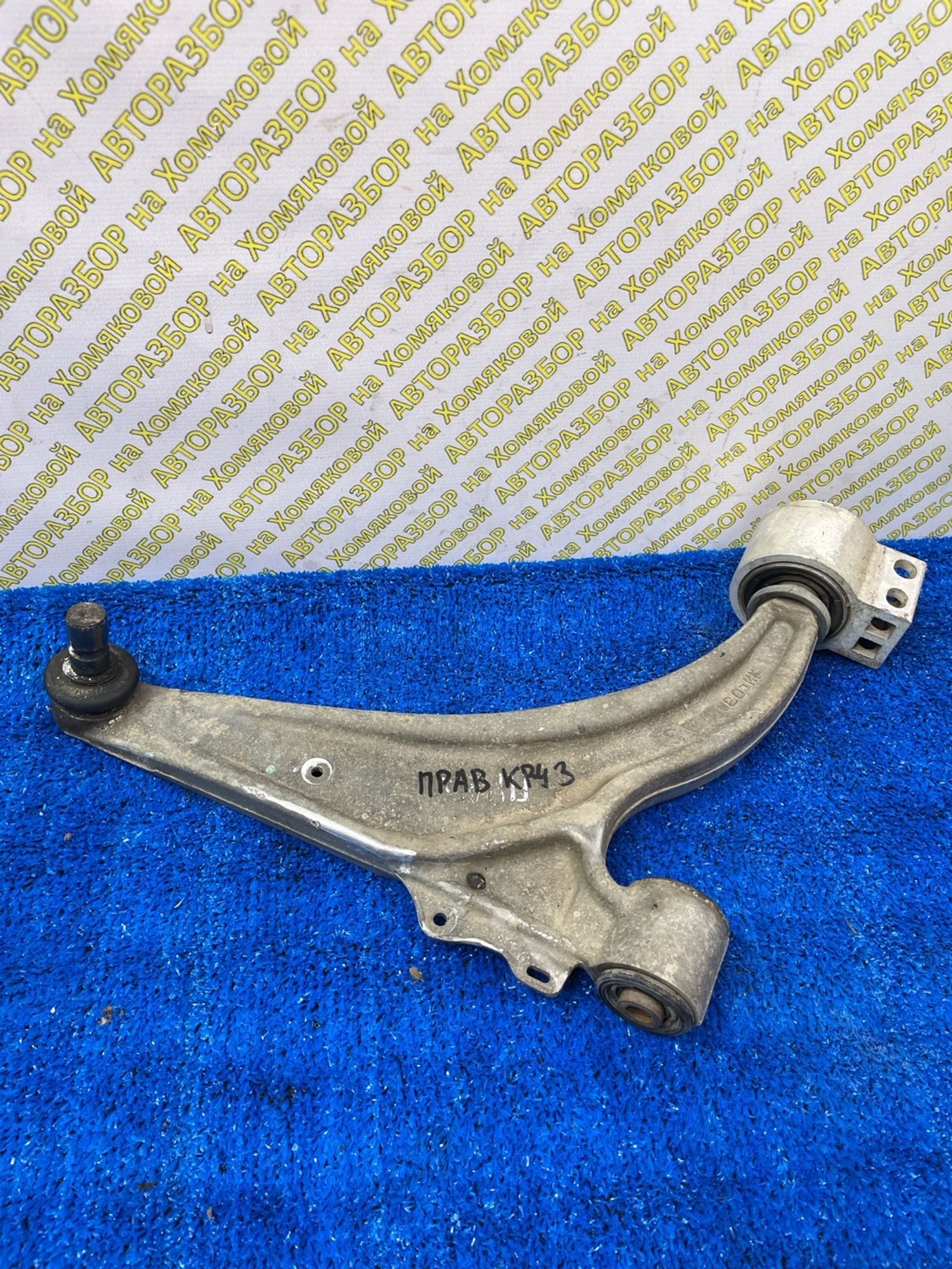 https://ycs.partsauto.market/partsauto-images/thmbs/userImages/f92b14355489e3b224da6399a17e0798/part/670e0c08-1abf-4948-8c97-42bca0048c12_1789312170188.jpg