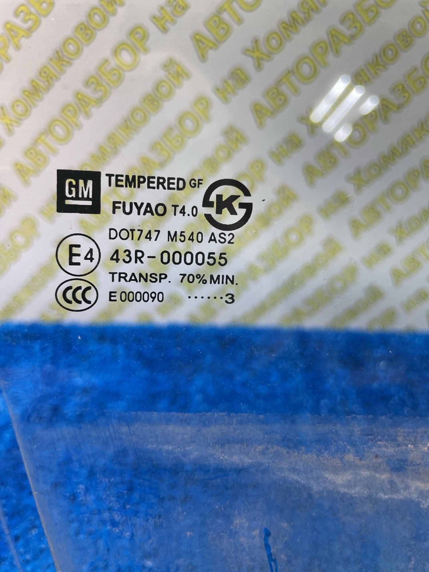 https://ycs.partsauto.market/partsauto-images/thmbs/userImages/f92b14355489e3b224da6399a17e0798/part/67d88cff-b04b-48eb-9cea-002c39f601d9_1788505656056.jpg