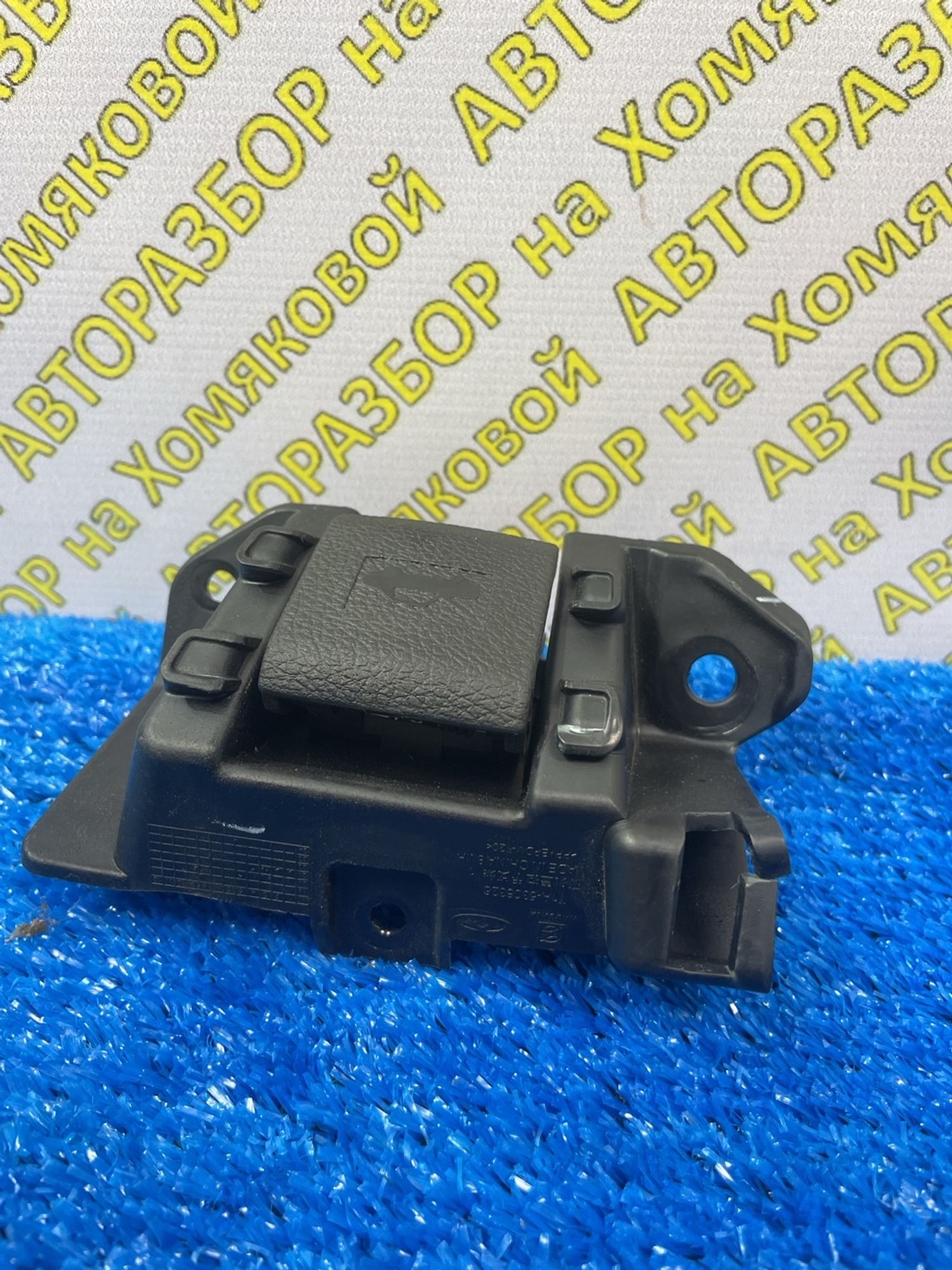 https://ycs.partsauto.market/partsauto-images/thmbs/userImages/f92b14355489e3b224da6399a17e0798/part/692de9a3-a6d8-43e3-8698-b71e8136b48f_1773058429788.jpg