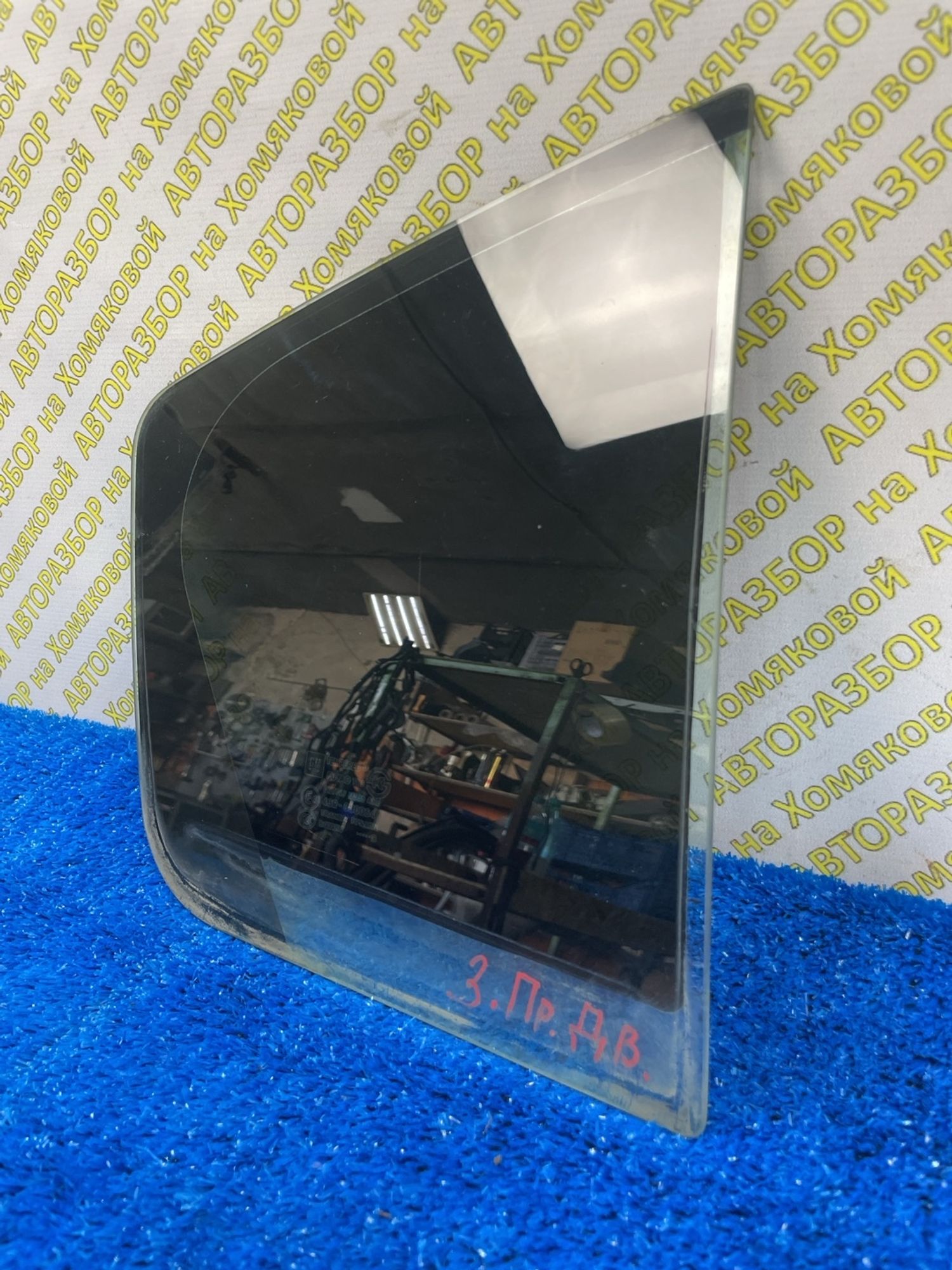 https://ycs.partsauto.market/partsauto-images/thmbs/userImages/f92b14355489e3b224da6399a17e0798/part/6c0b0067-89e1-4e66-b0a7-43294c10d6e3_1788510436467.jpg