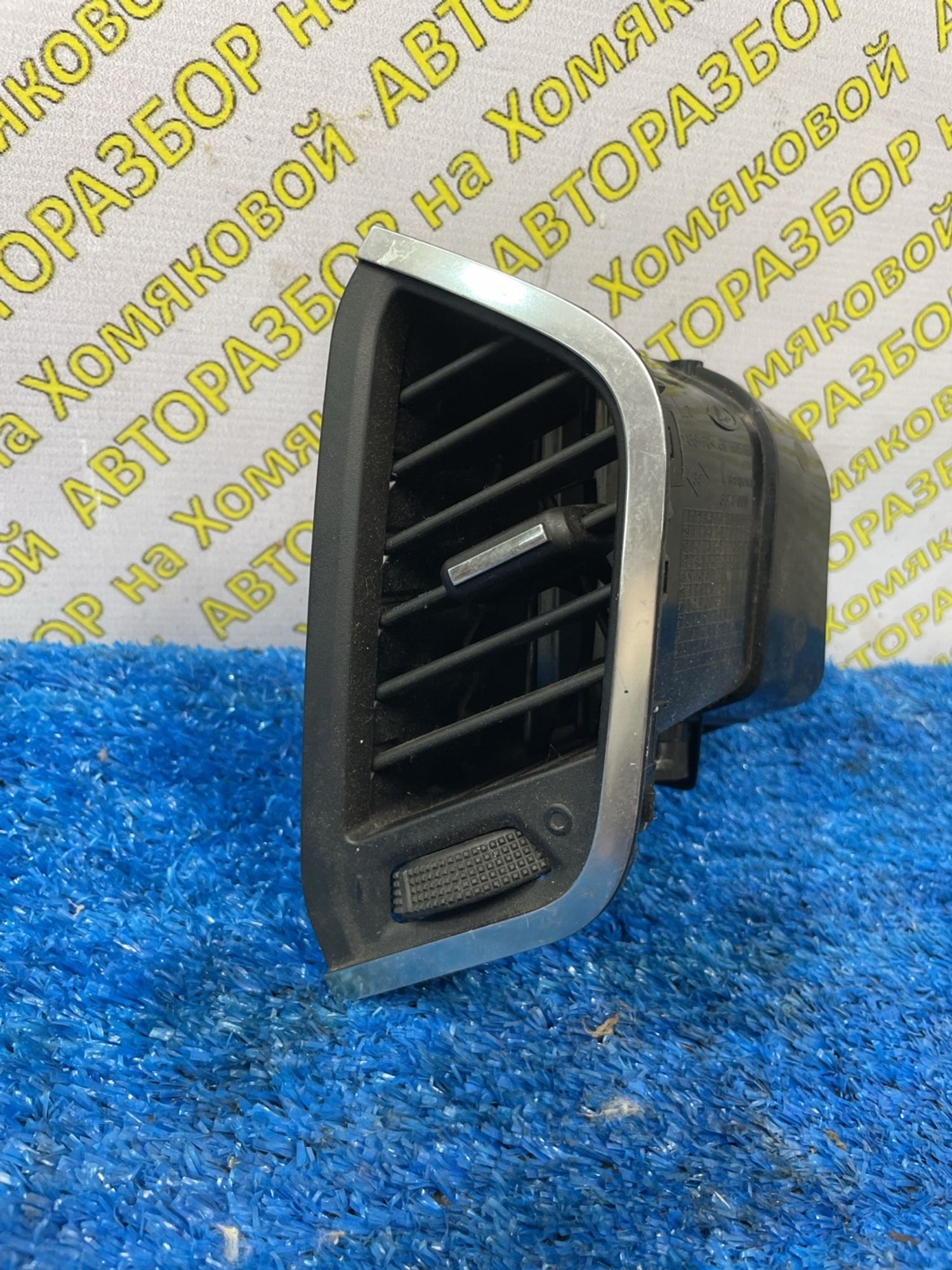 https://ycs.partsauto.market/partsauto-images/thmbs/userImages/f92b14355489e3b224da6399a17e0798/part/6c4dcfef-3826-4a37-aac3-8e7f166b4c6b_1779350341471.jpg
