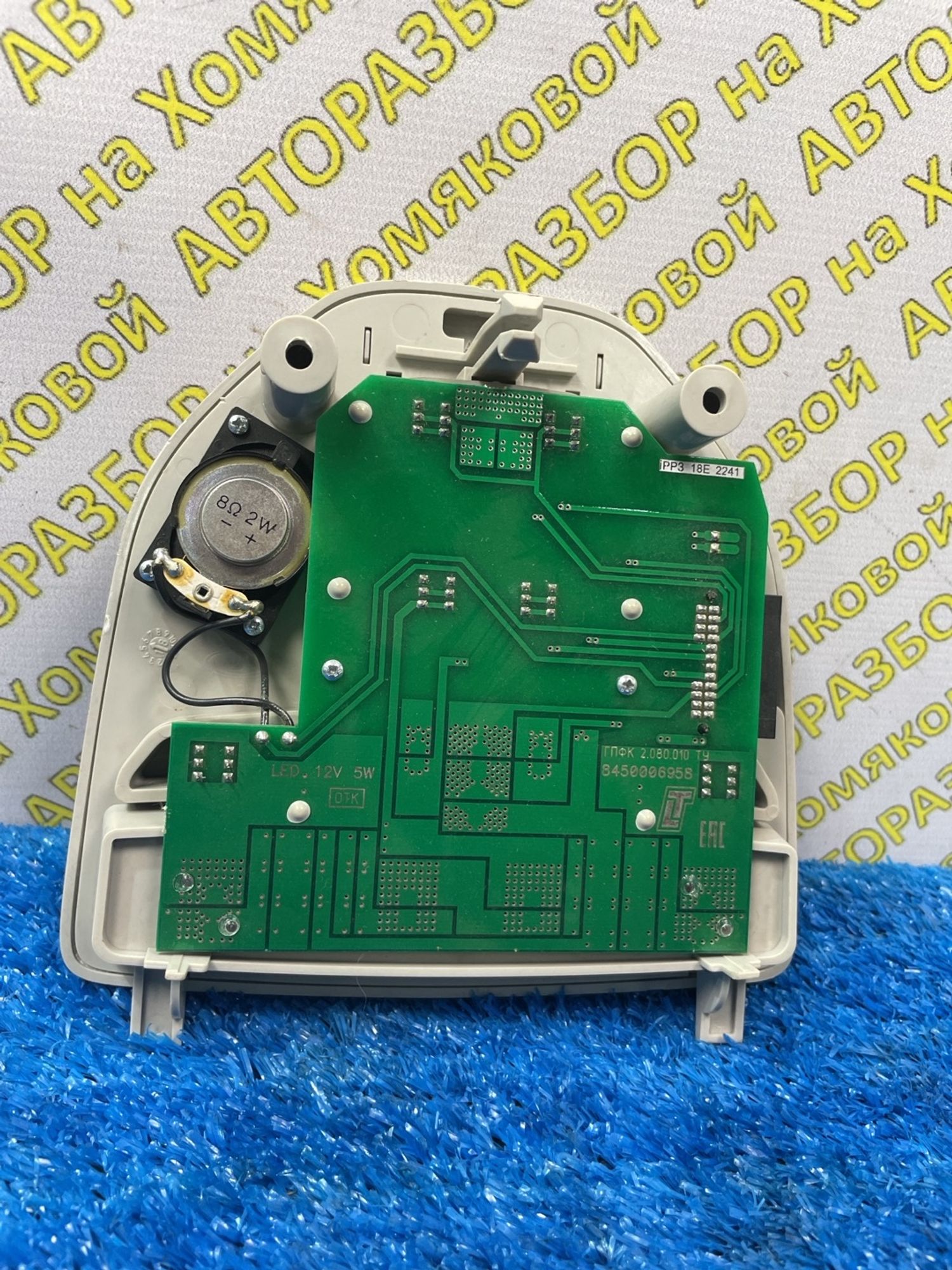 https://ycs.partsauto.market/partsauto-images/thmbs/userImages/f92b14355489e3b224da6399a17e0798/part/6d4579c8-7dc6-422c-8d76-ad686b5a57c3_1778834010704.jpg
