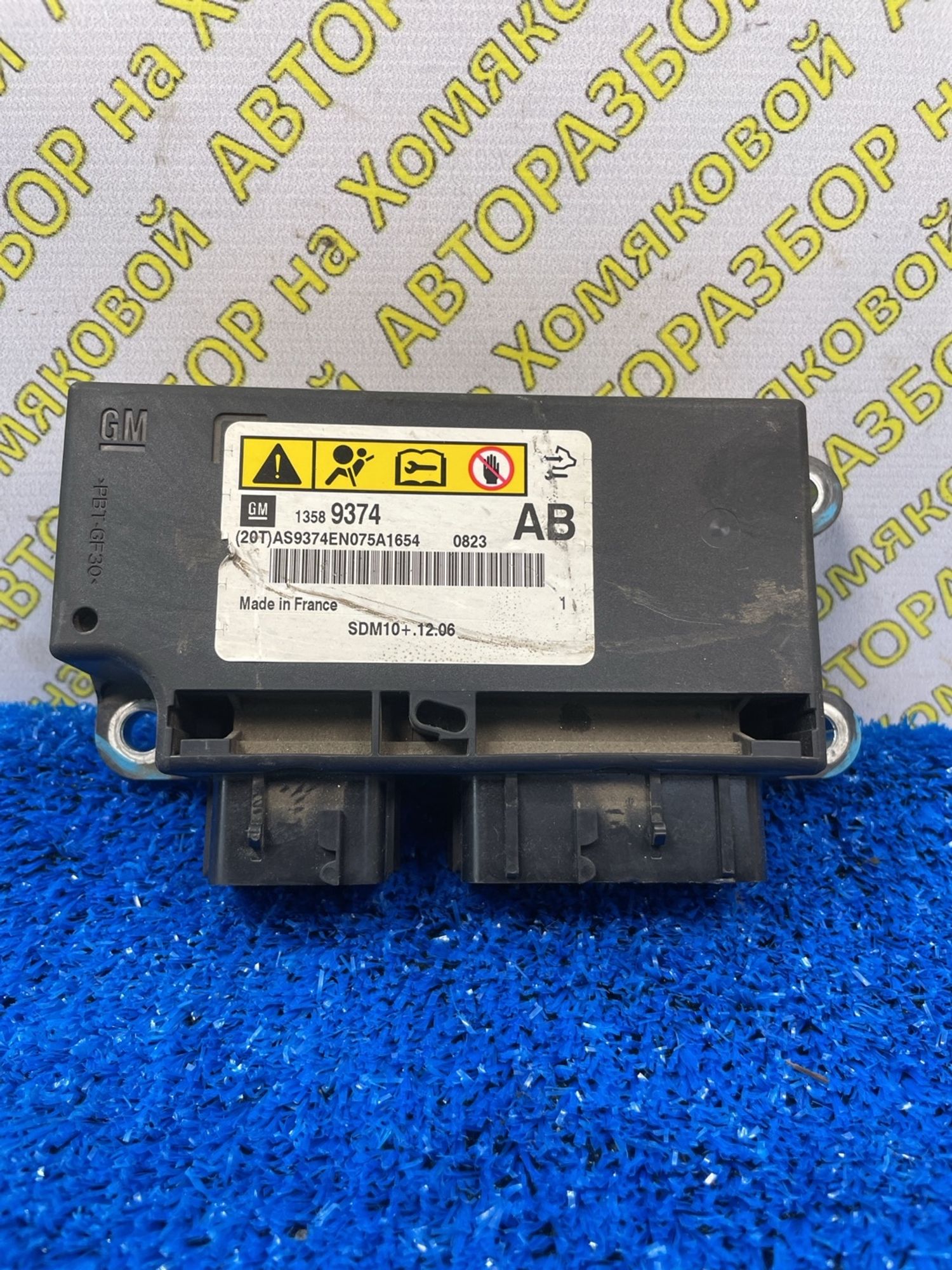 https://ycs.partsauto.market/partsauto-images/thmbs/userImages/f92b14355489e3b224da6399a17e0798/part/729861c6-49c5-4bee-8d5e-7cf1f7a230dc_1788951755679.jpg