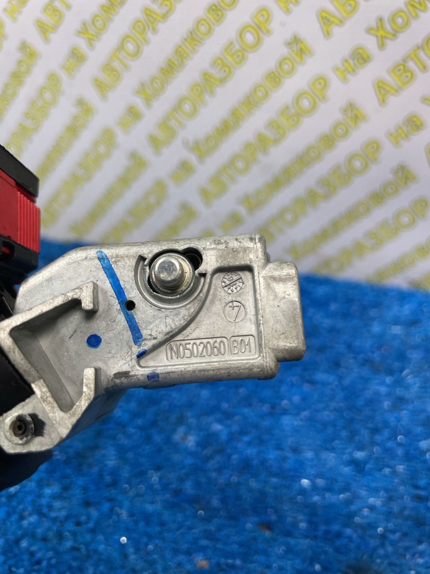 https://ycs.partsauto.market/partsauto-images/thmbs/userImages/f92b14355489e3b224da6399a17e0798/part/74acb619-cf10-43e8-a1cc-56d5044ee44c_1778664356522.jpg