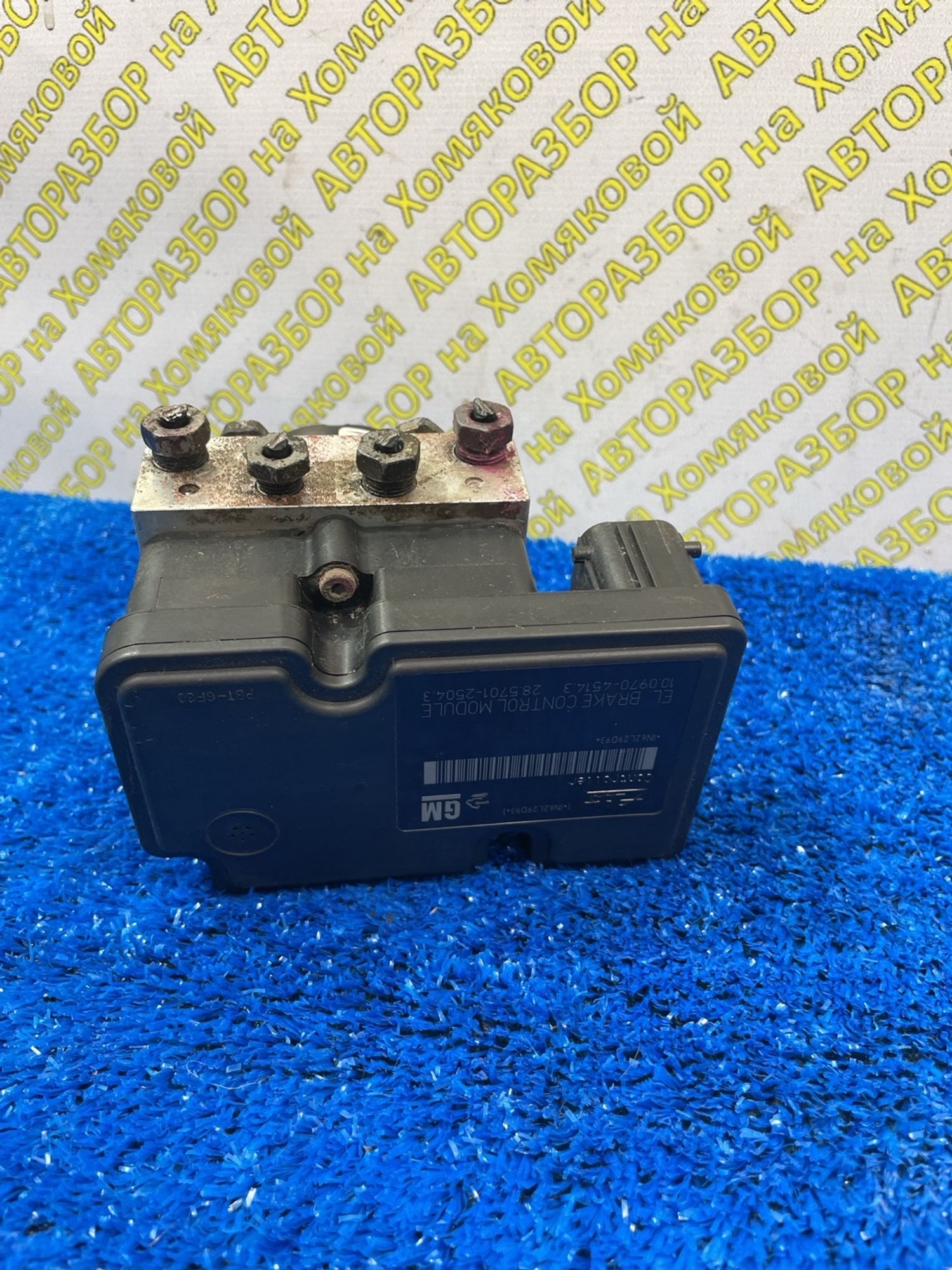 https://ycs.partsauto.market/partsauto-images/thmbs/userImages/f92b14355489e3b224da6399a17e0798/part/75878550-6e53-4216-be5b-48259db29e79_1789308060755.jpg
