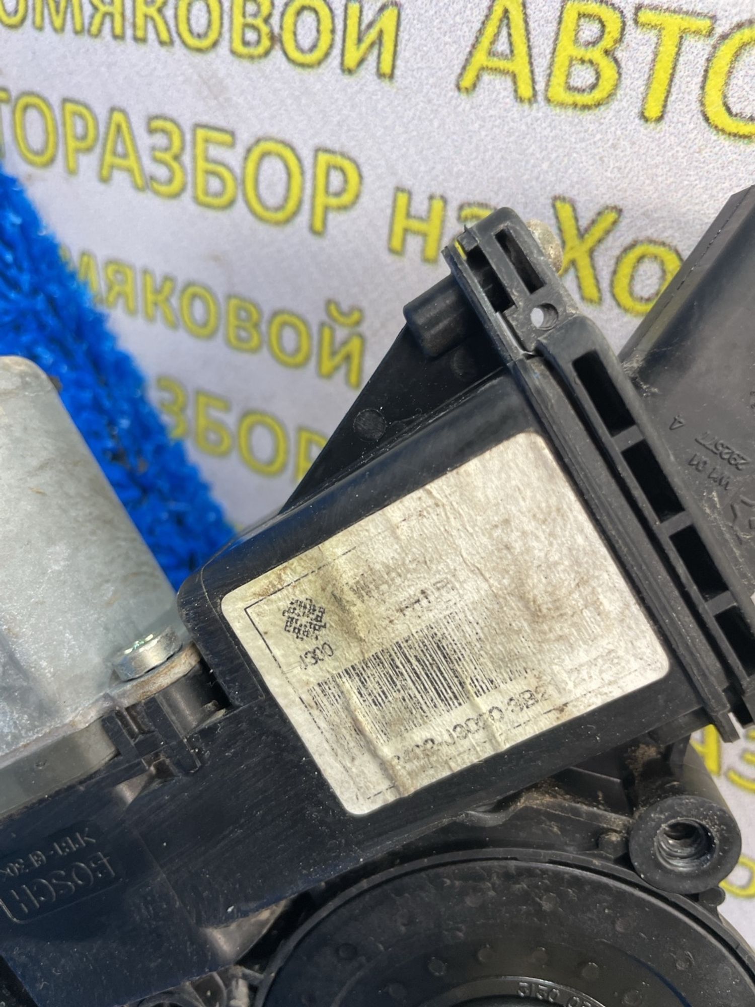 https://ycs.partsauto.market/partsauto-images/thmbs/userImages/f92b14355489e3b224da6399a17e0798/part/75c4c910-eab0-4d7e-87fb-4120263cc38d_1788511580086.jpg