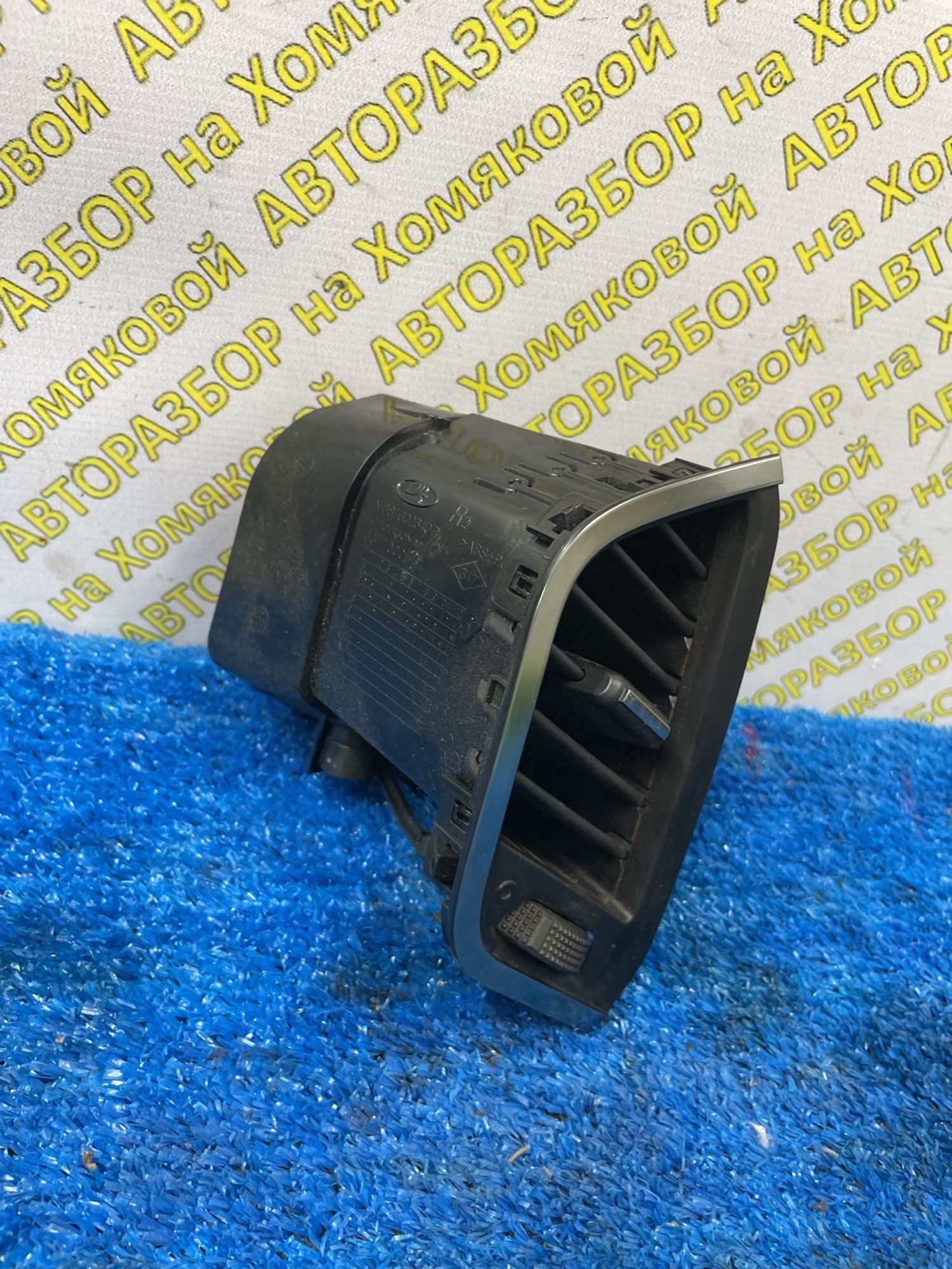 https://ycs.partsauto.market/partsauto-images/thmbs/userImages/f92b14355489e3b224da6399a17e0798/part/7886f3ad-19d0-4c49-bff7-27df2813e075_1779350249060.jpg