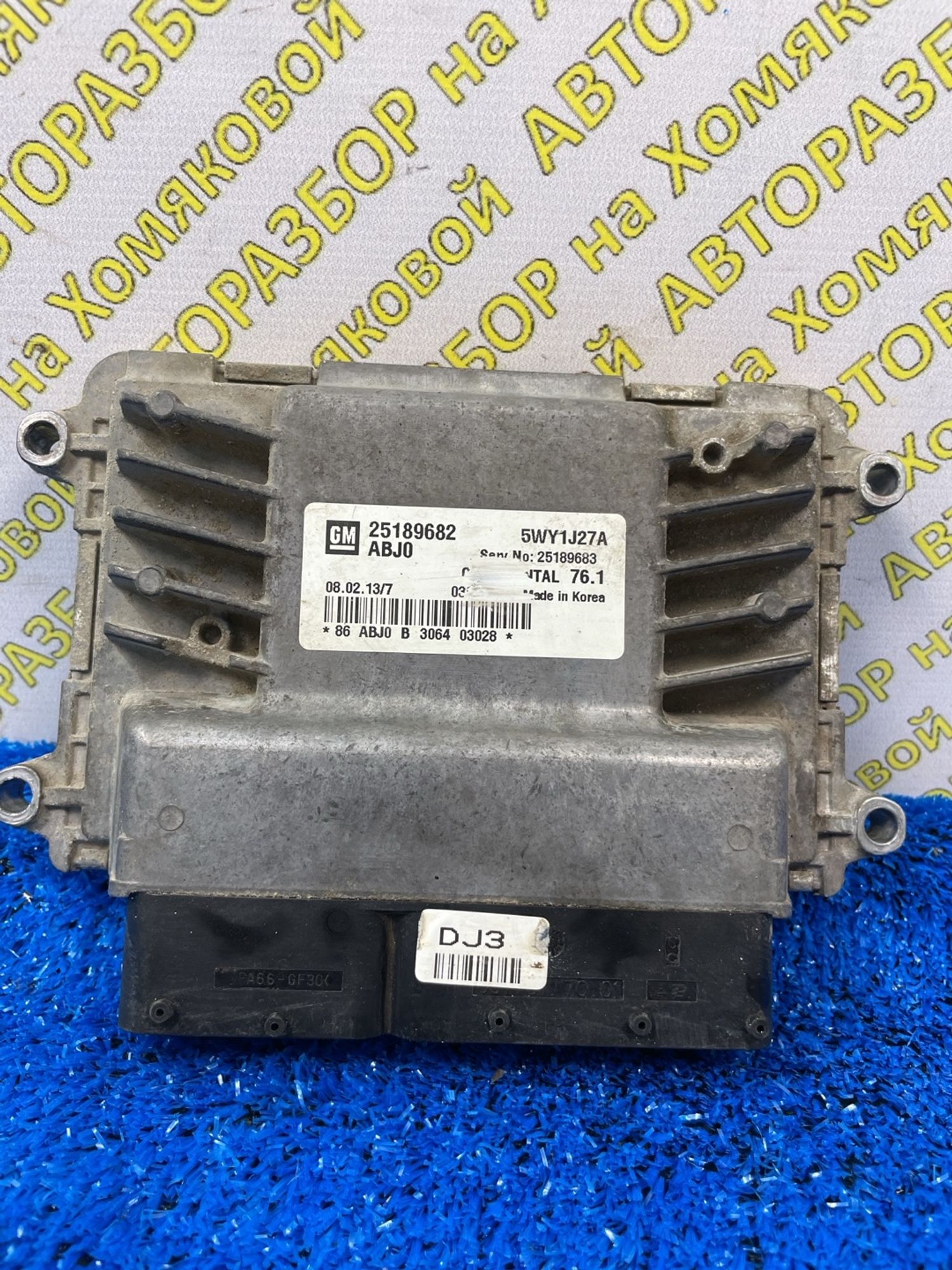 https://ycs.partsauto.market/partsauto-images/thmbs/userImages/f92b14355489e3b224da6399a17e0798/part/7985eb59-00ae-4862-be53-9a5182df19ff_1788511800890.jpg
