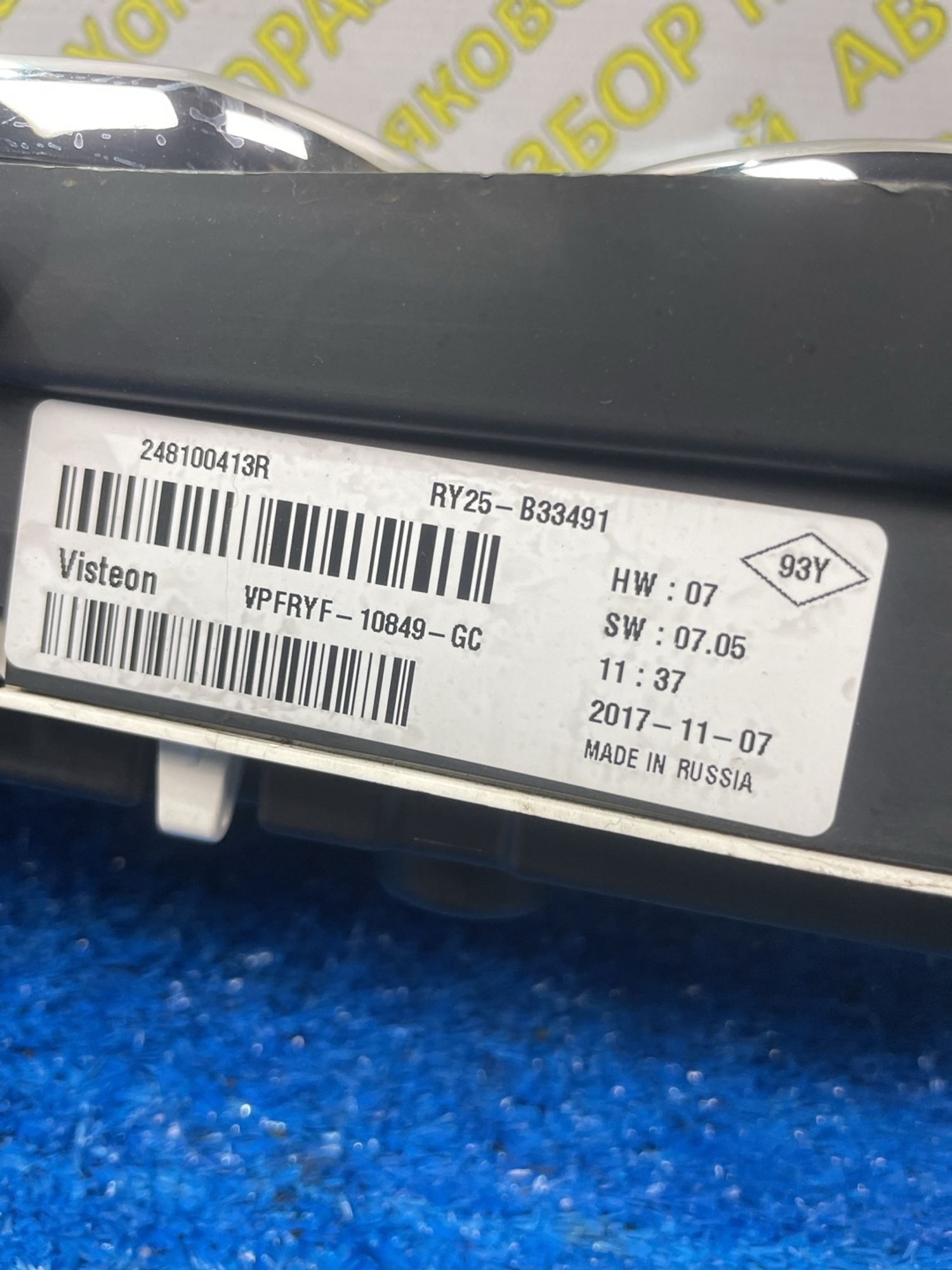 https://ycs.partsauto.market/partsauto-images/thmbs/userImages/f92b14355489e3b224da6399a17e0798/part/7bca754d-b590-4657-82f7-bb2e715b27f9_1774510904053.jpg