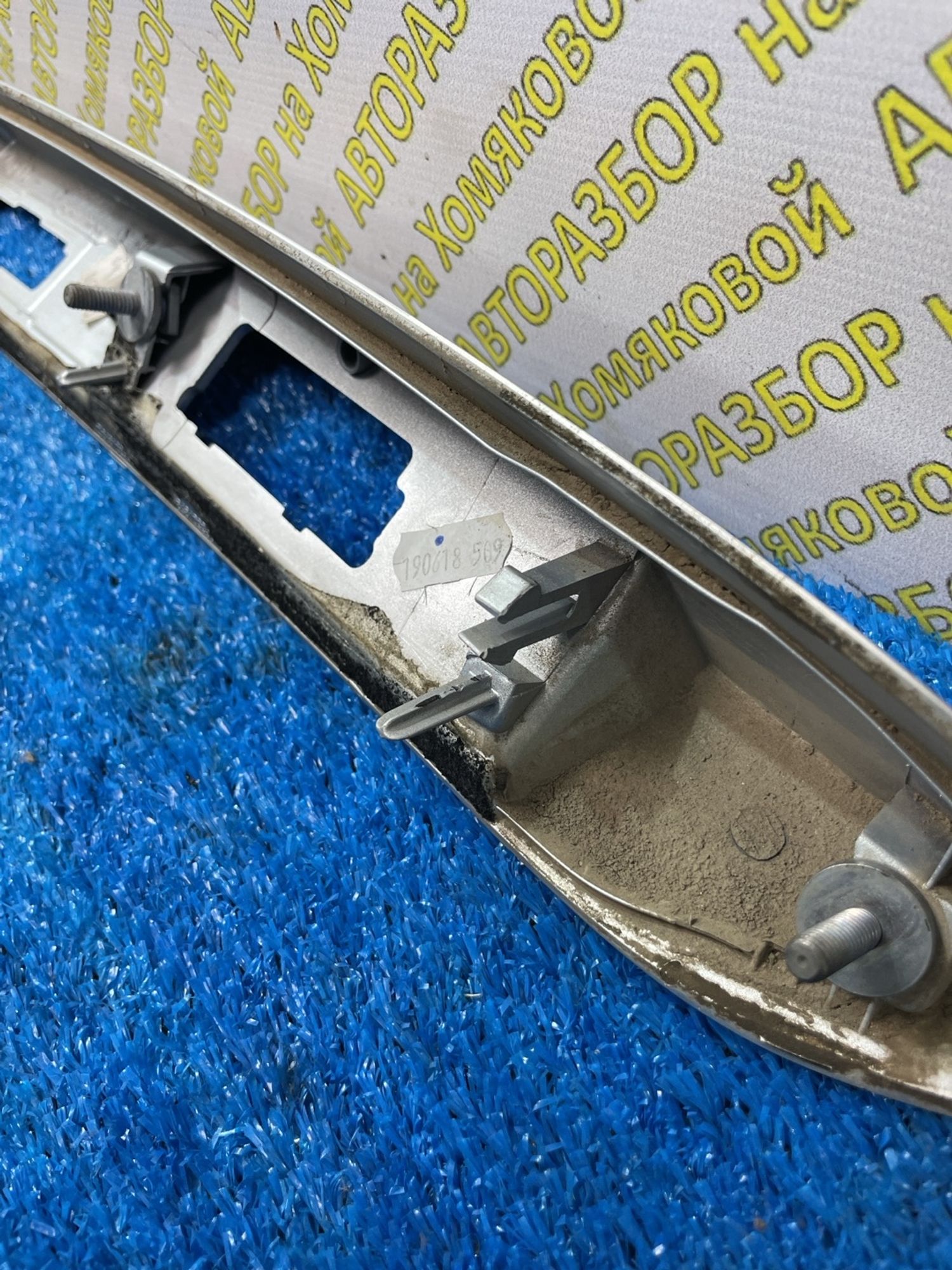 https://ycs.partsauto.market/partsauto-images/thmbs/userImages/f92b14355489e3b224da6399a17e0798/part/7d4acf8c-3587-4d12-815f-3f094a0c7c07_1778674061260.jpg