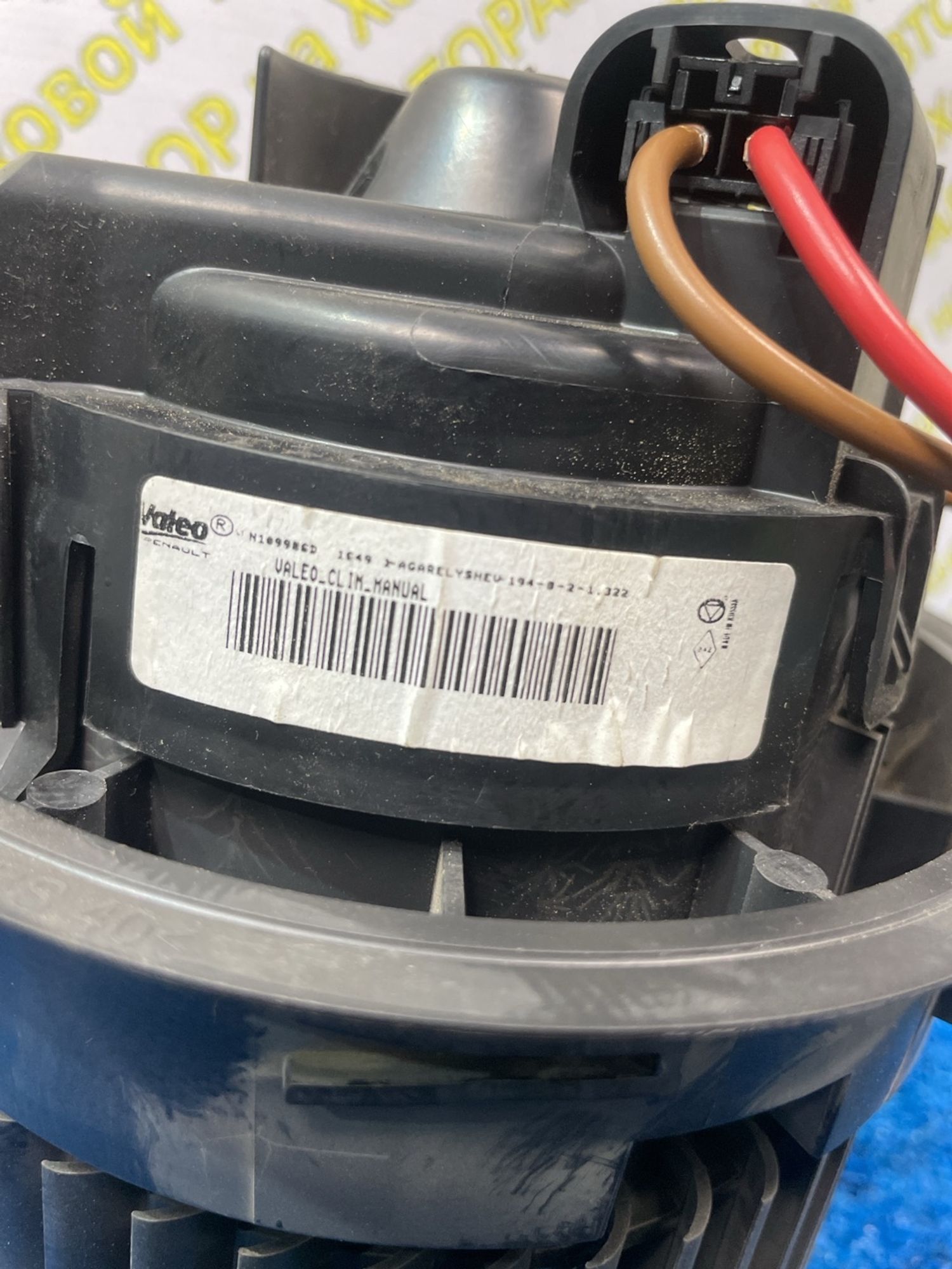https://ycs.partsauto.market/partsauto-images/thmbs/userImages/f92b14355489e3b224da6399a17e0798/part/7d6008d8-b775-4c8d-a728-9171a55d75cc_1778842110964.jpg