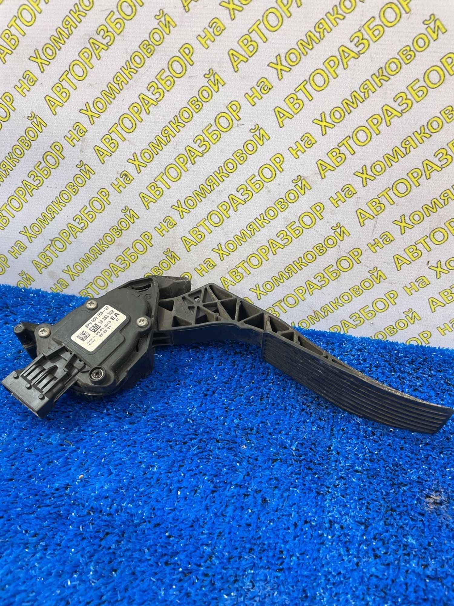 https://ycs.partsauto.market/partsauto-images/thmbs/userImages/f92b14355489e3b224da6399a17e0798/part/7d665ad0-3101-4741-9b4c-1fea0cf734e4_1789041790868.jpg