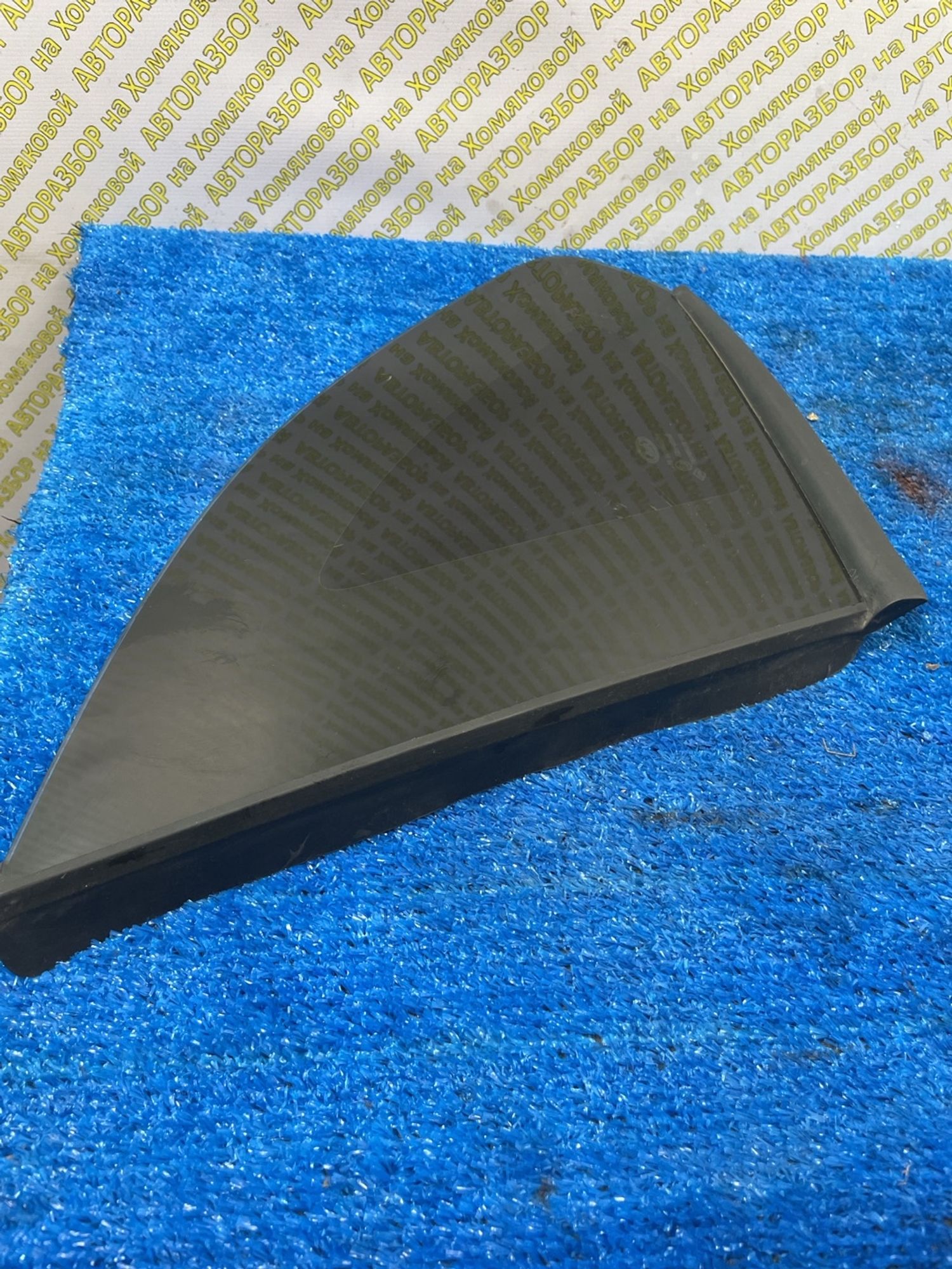 https://ycs.partsauto.market/partsauto-images/thmbs/userImages/f92b14355489e3b224da6399a17e0798/part/7fefc22c-12cc-4938-ae25-14f0900a4b3e_1778843031390.jpg