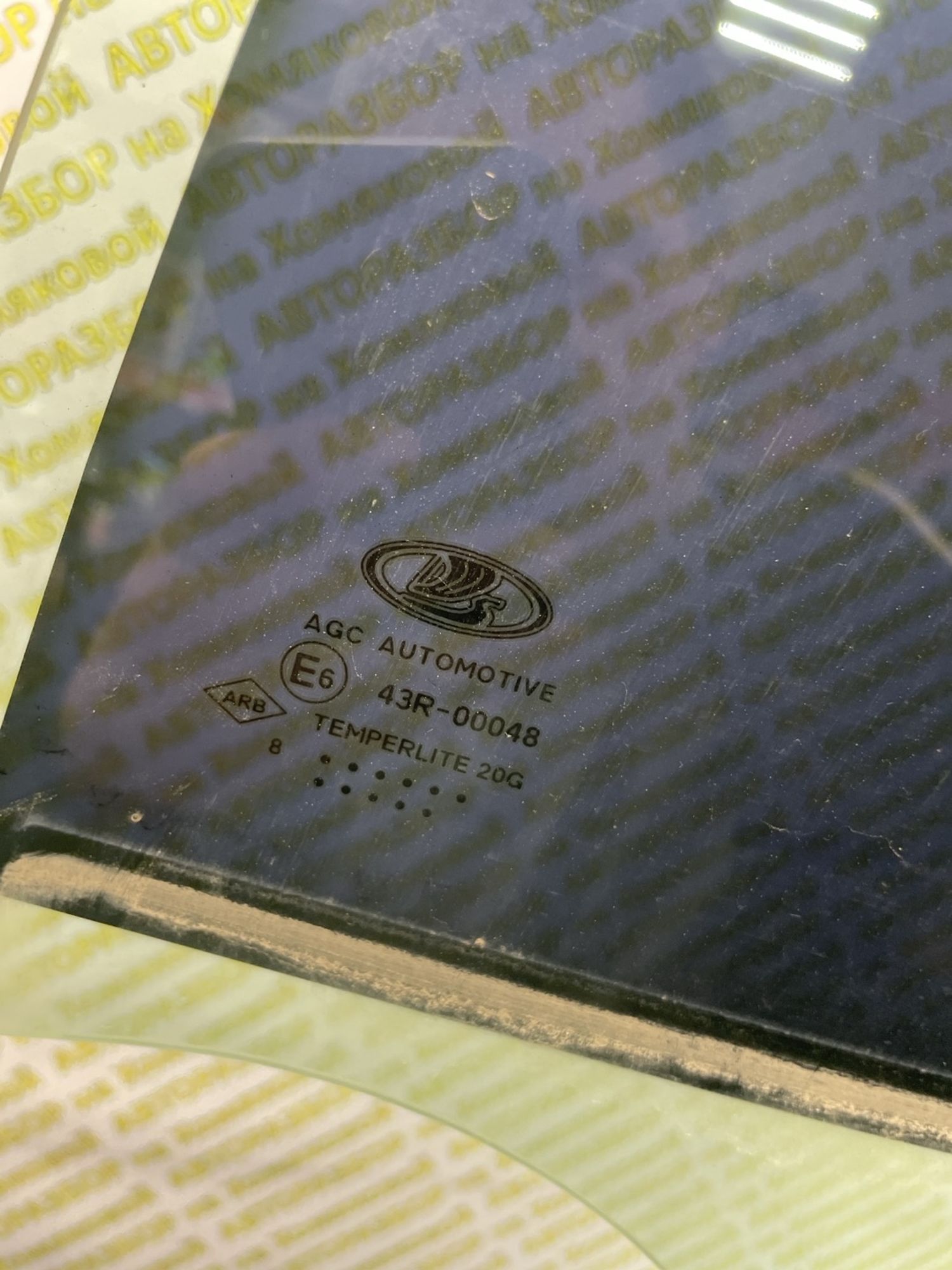 https://ycs.partsauto.market/partsauto-images/thmbs/userImages/f92b14355489e3b224da6399a17e0798/part/80b5b79a-d39f-4aa9-b065-cb12aaf7a86e_1778838657105.jpg