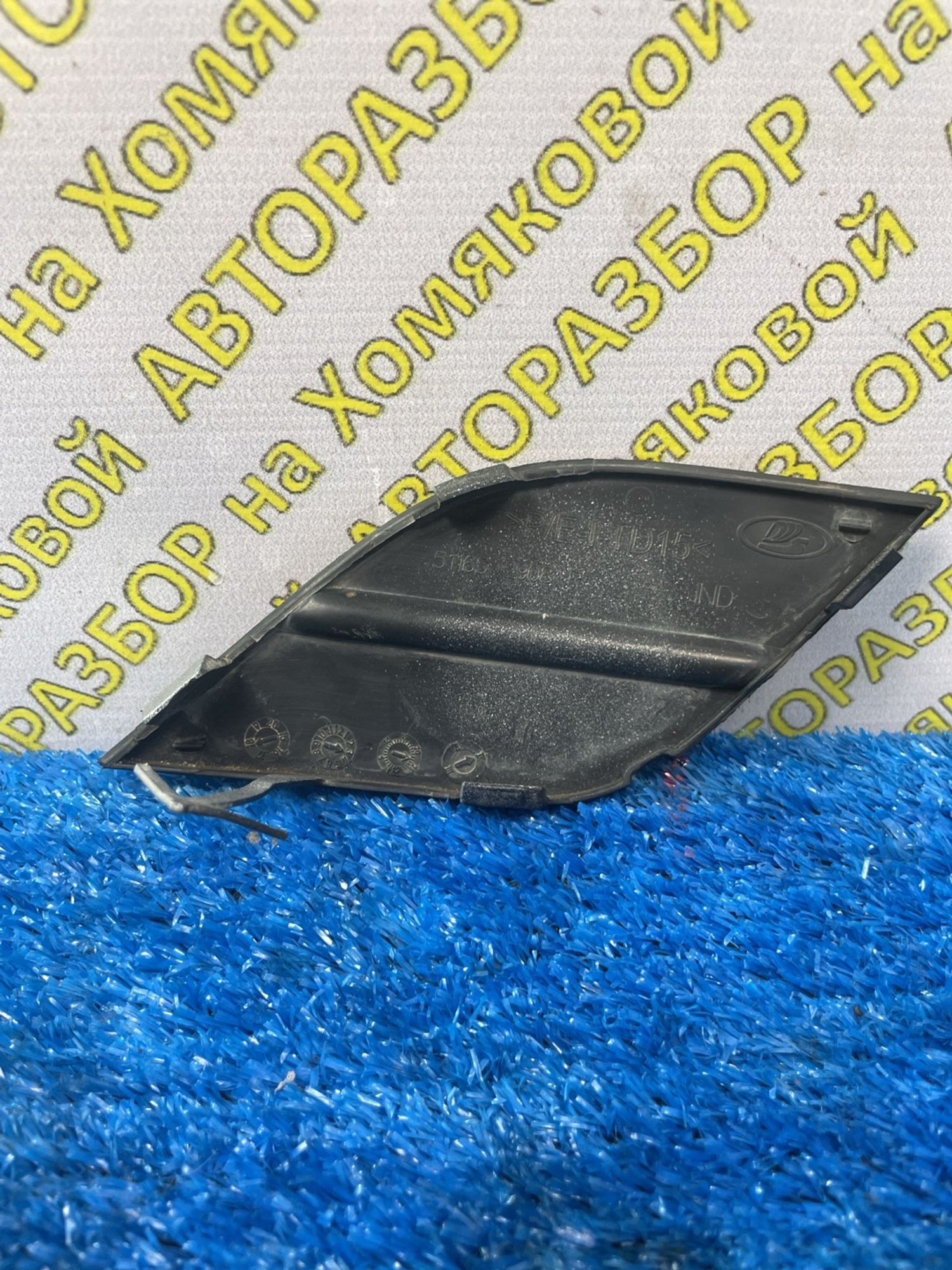 https://ycs.partsauto.market/partsauto-images/thmbs/userImages/f92b14355489e3b224da6399a17e0798/part/8264d747-1d44-4cc9-ba89-a13542e5c7b3_1778846241203.jpg