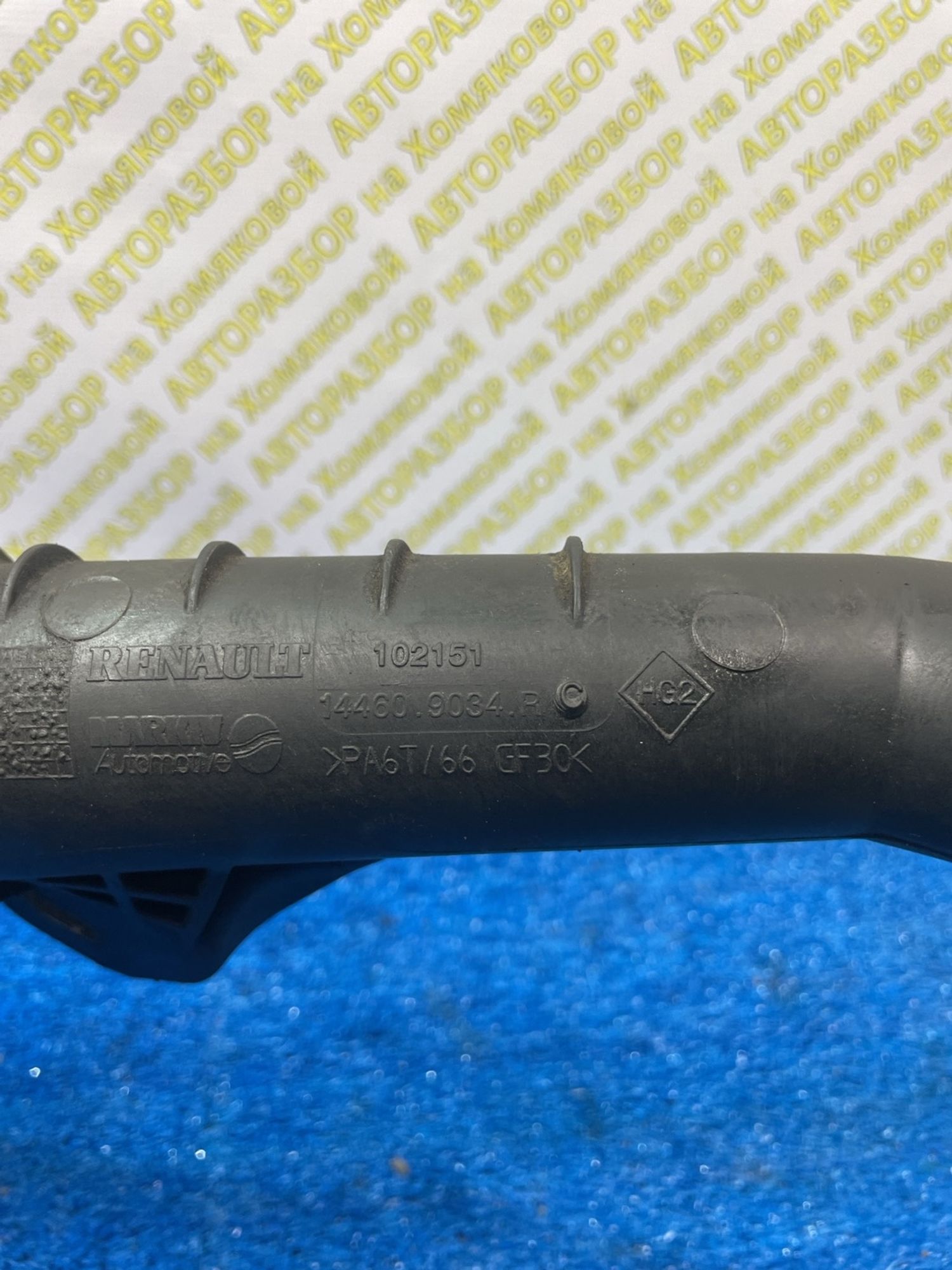 https://ycs.partsauto.market/partsauto-images/thmbs/userImages/f92b14355489e3b224da6399a17e0798/part/82954303-0812-4a9a-a787-f9143d5504bf_1774858465164.jpg