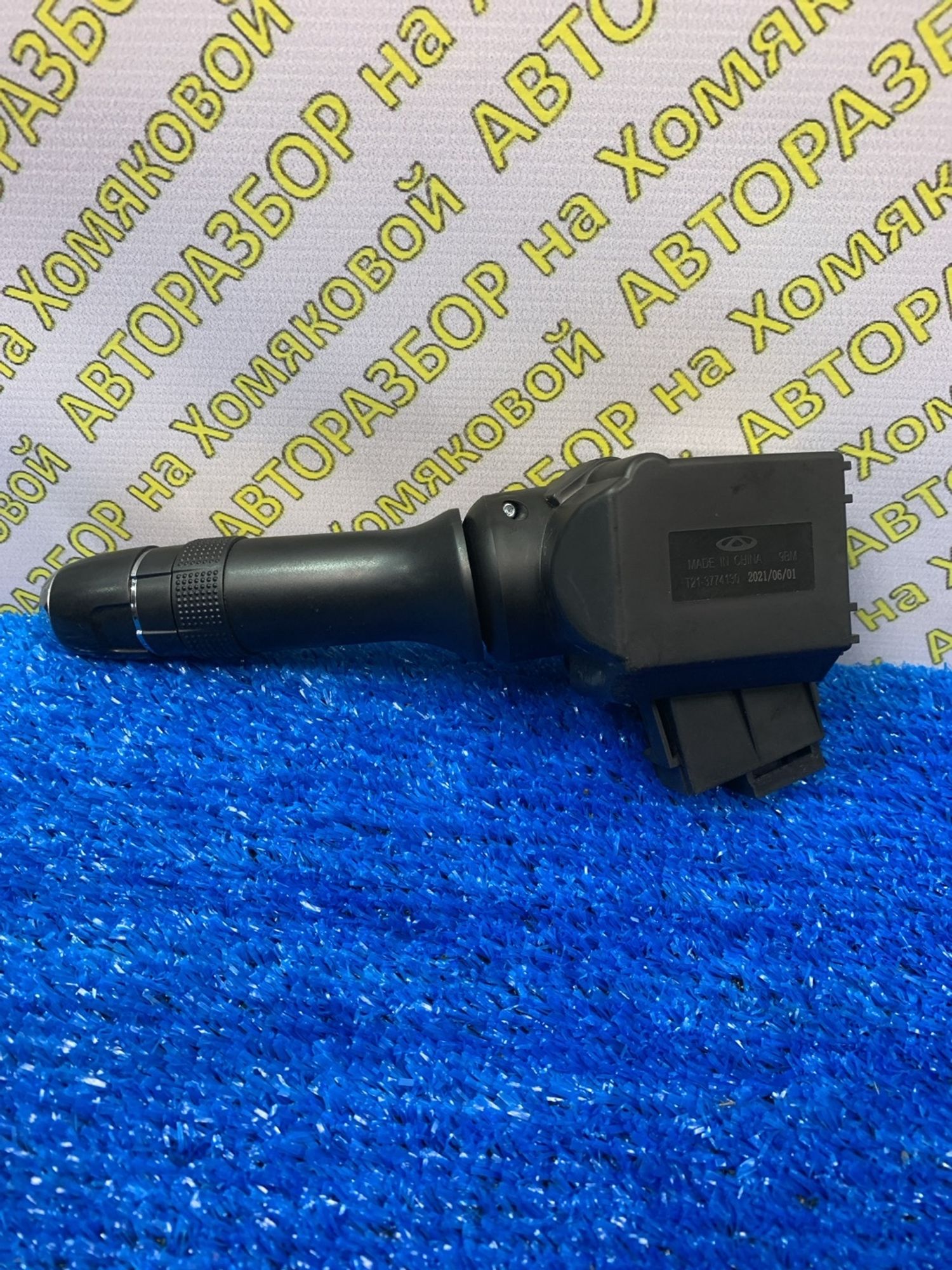 https://ycs.partsauto.market/partsauto-images/thmbs/userImages/f92b14355489e3b224da6399a17e0798/part/85c078de-f336-4215-9f37-72ae81dc6ab9_1772609200238.jpg
