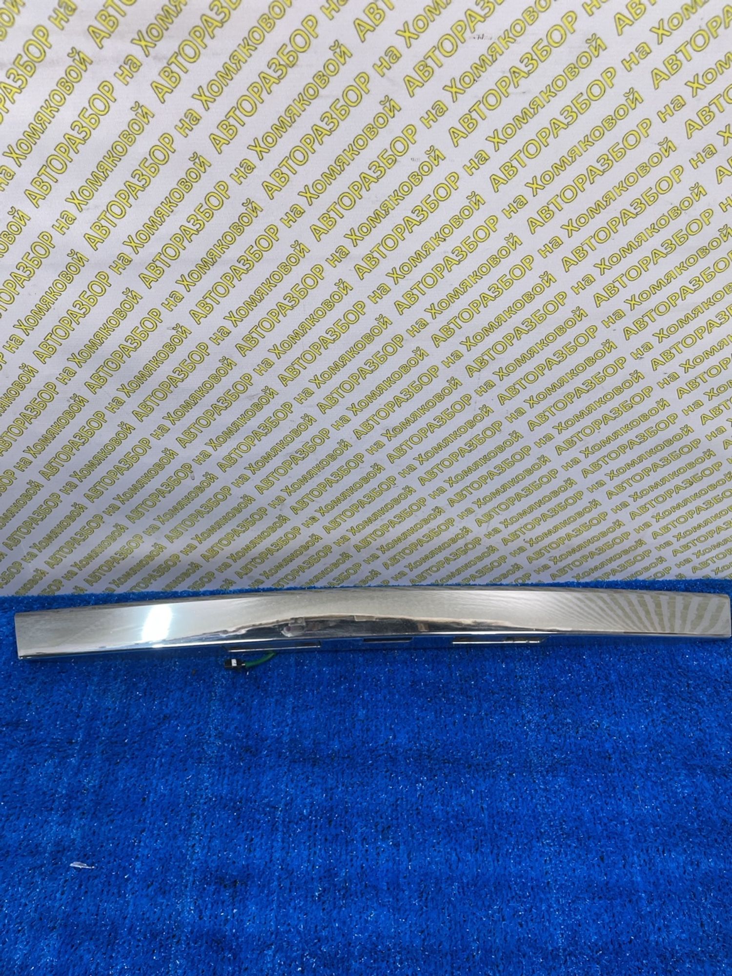 https://ycs.partsauto.market/partsauto-images/thmbs/userImages/f92b14355489e3b224da6399a17e0798/part/896295e8-b961-4cd7-8de9-ccdb113e99a8_1788952314766.jpg