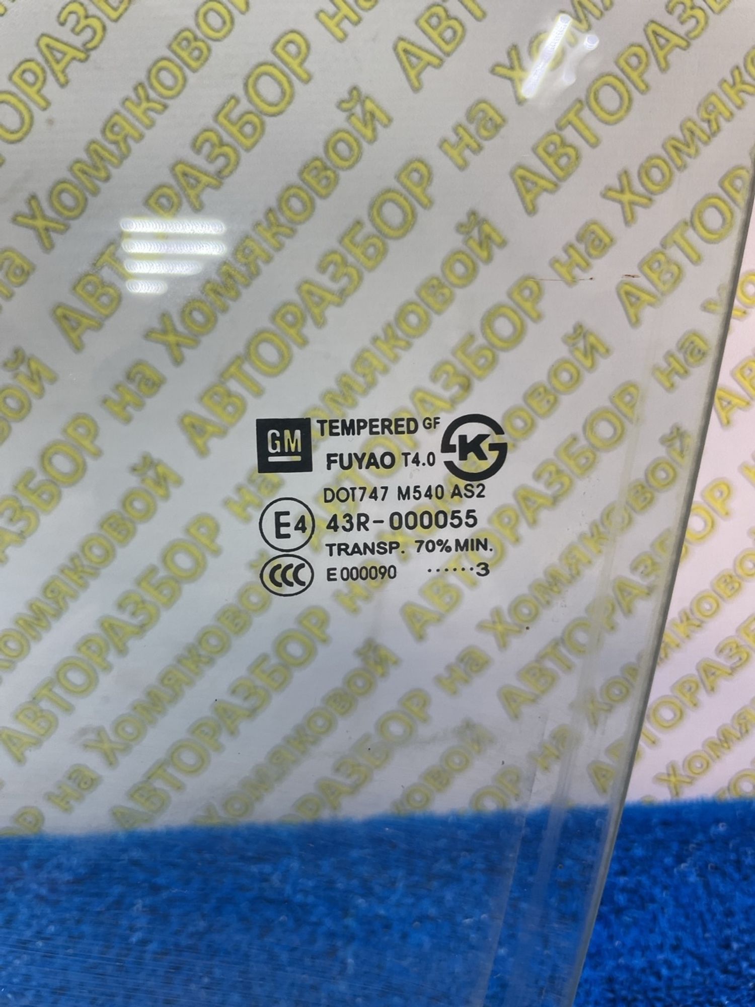 https://ycs.partsauto.market/partsauto-images/thmbs/userImages/f92b14355489e3b224da6399a17e0798/part/89a12c8e-7a17-40df-b8a9-8b3e91205859_1788429048991.jpg